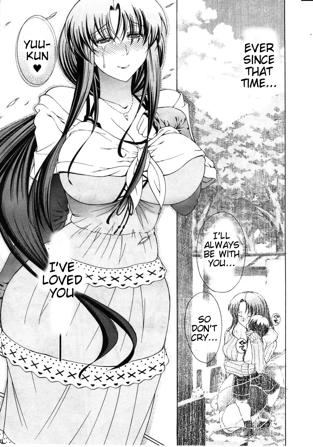 Watashi ni Amaete [Aoyama Akira] - Chapter 1 — Page 47