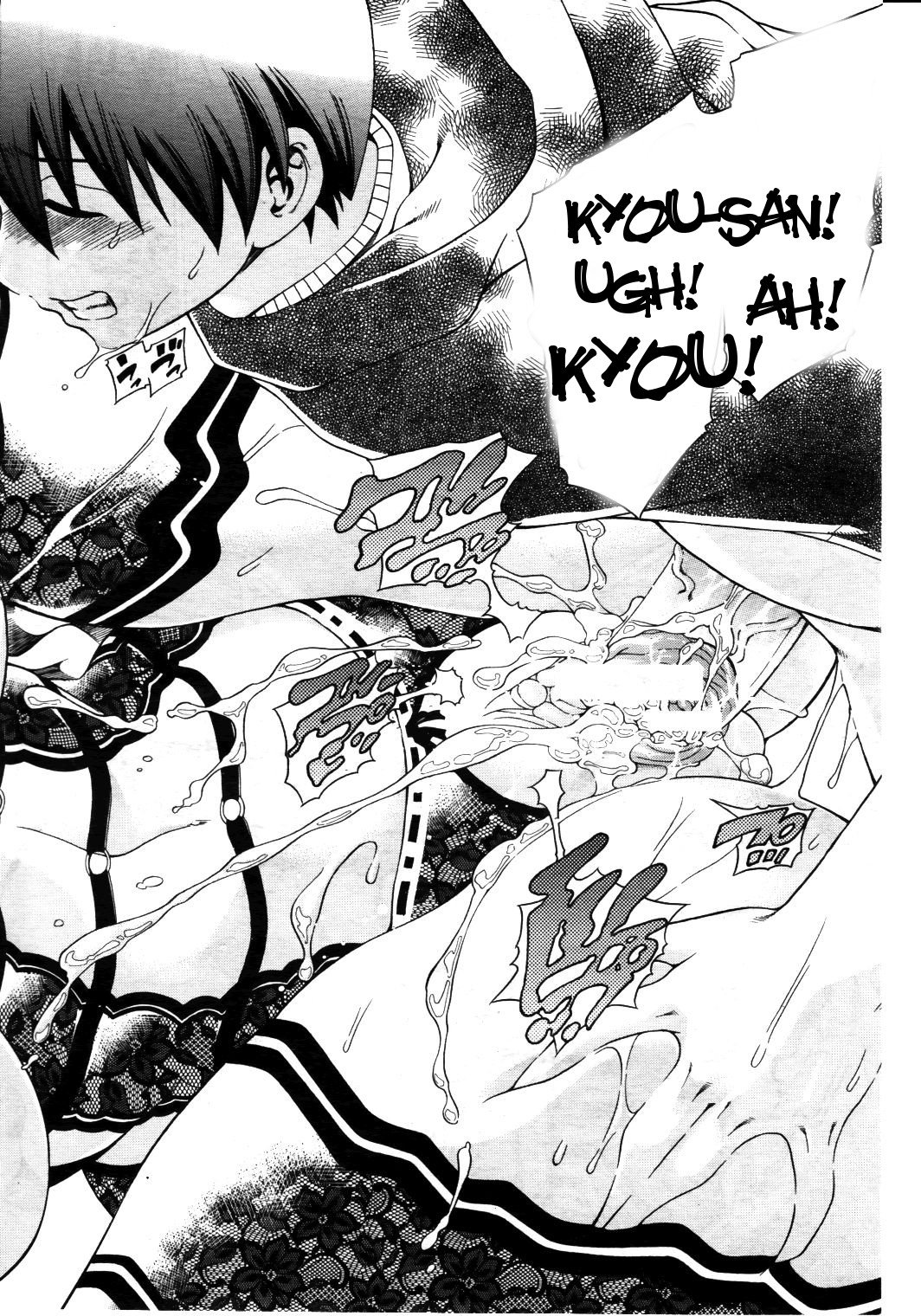 Watashi ni Amaete [Aoyama Akira] - Chapter 1 — Page 63