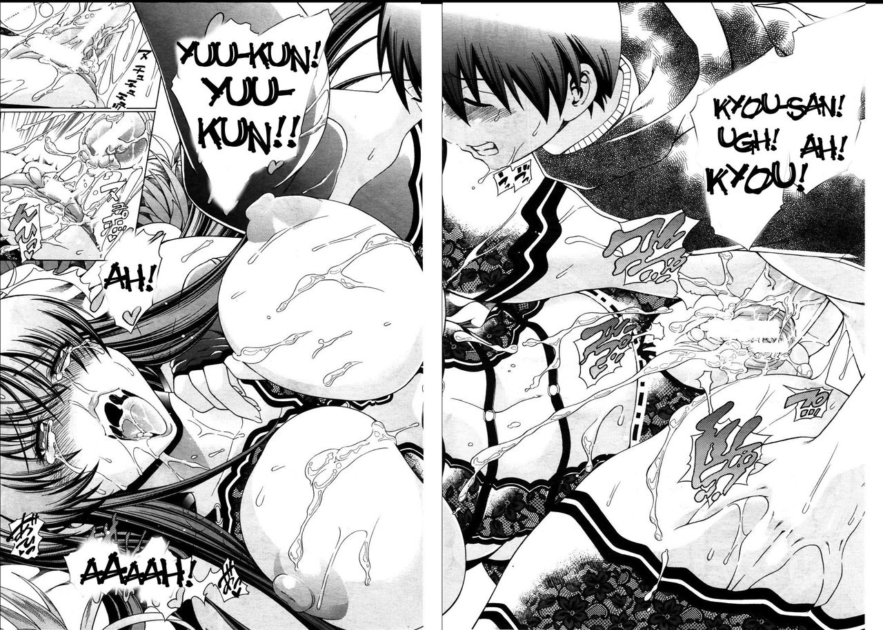 Watashi ni Amaete [Aoyama Akira] - Chapter 1 — Page 65