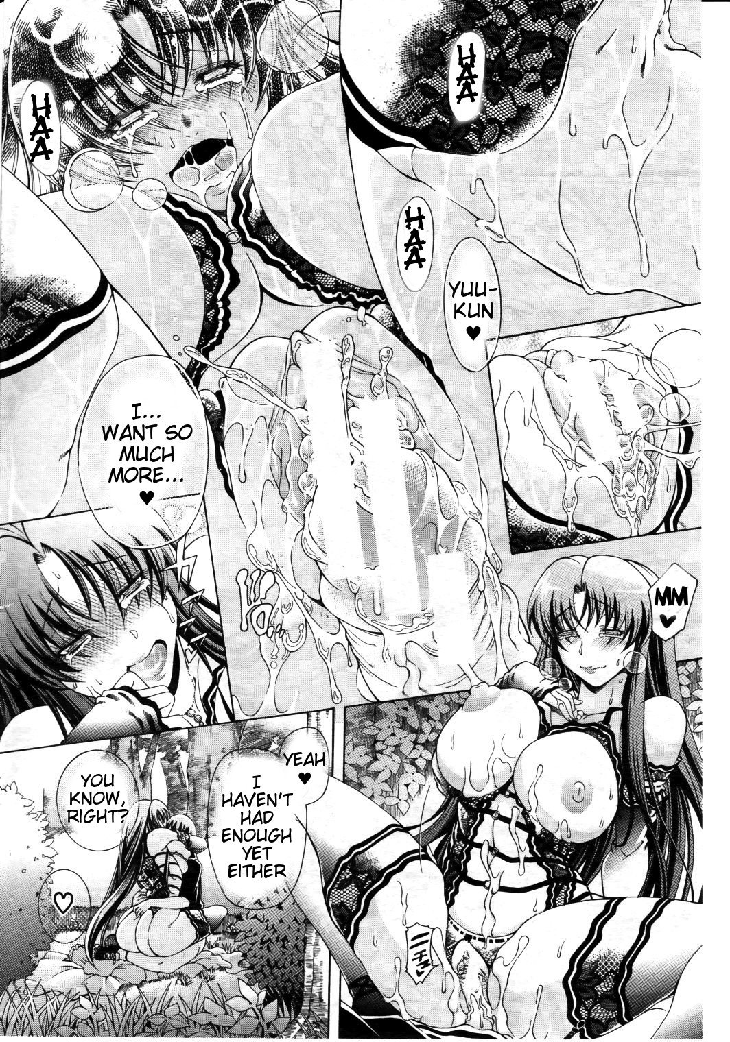 Watashi ni Amaete [Aoyama Akira] - Chapter 1 — Page 66