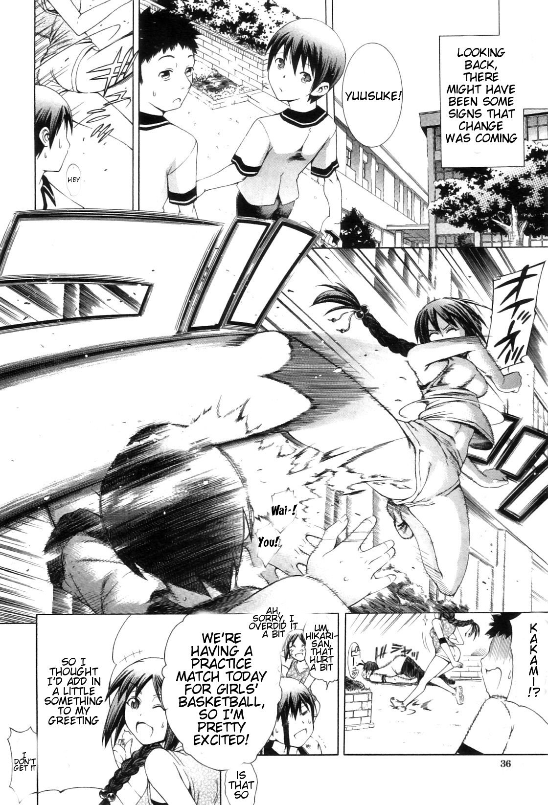 Watashi ni Amaete [Aoyama Akira] - Chapter 1 — Page 78