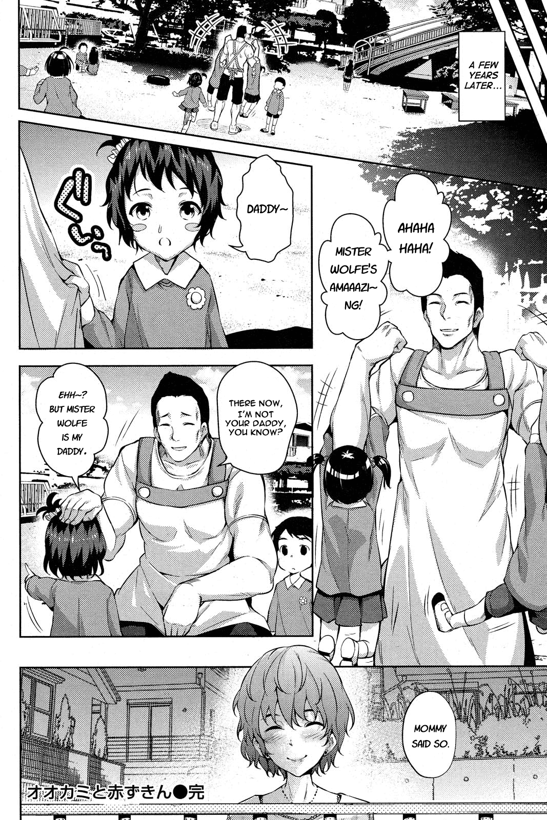 The Wolf and Little Red Riding Hood [Ryoma] - Chapter 1 — Page 18