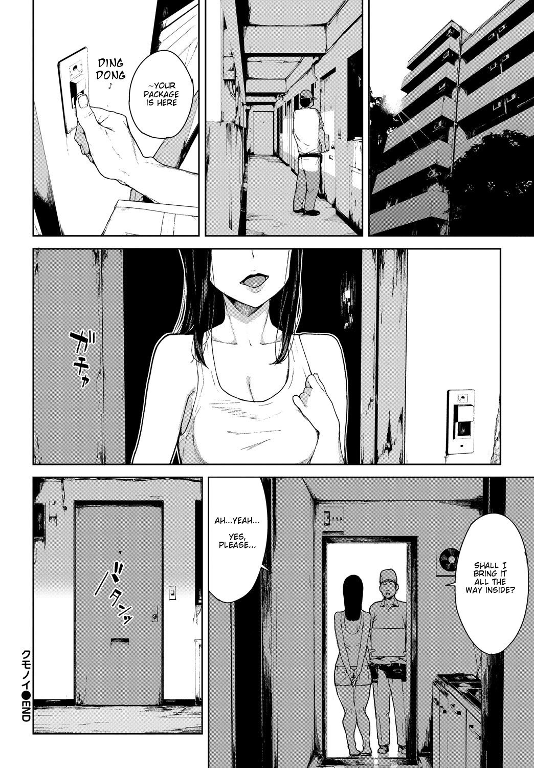 Let Me Devour You [Iwasaki Yuuki] - Chapter 1 — Page 20