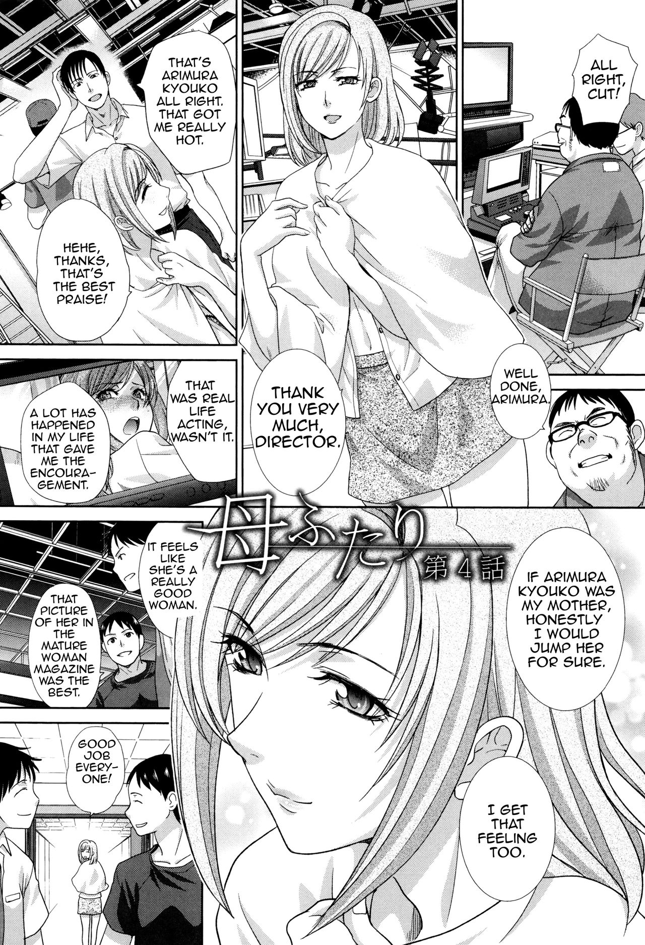 Two Mothers [Itaba Hiroshi] - Chapter 1 — Page 74