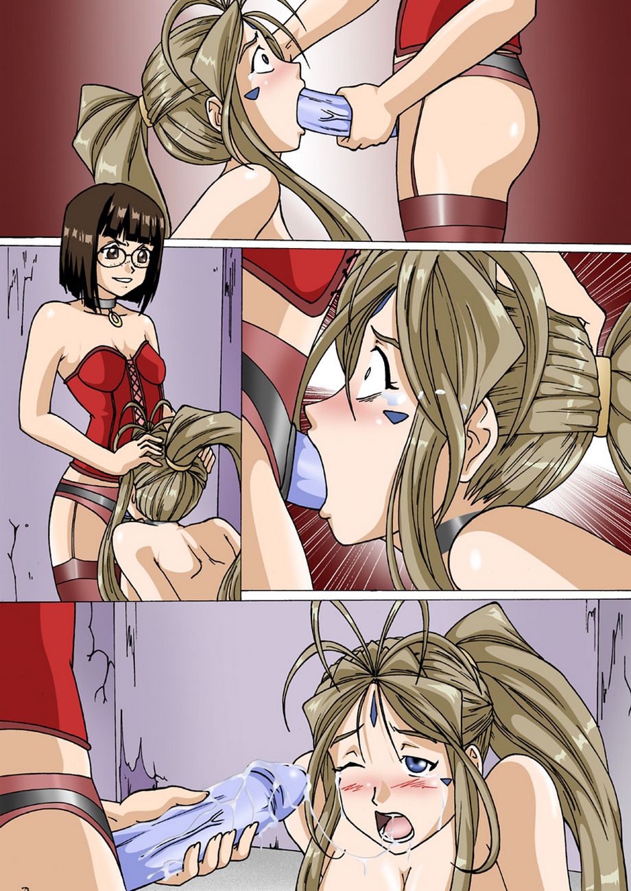 Ah! Enslavement Of My Goddess (Ah! My Goddess) [Palcomix] - Chapter 1 — Page 13