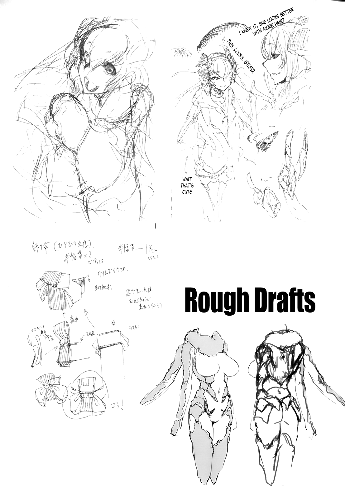 Layers of White [SOLOPIPB] - Chapter 1 — Page 39