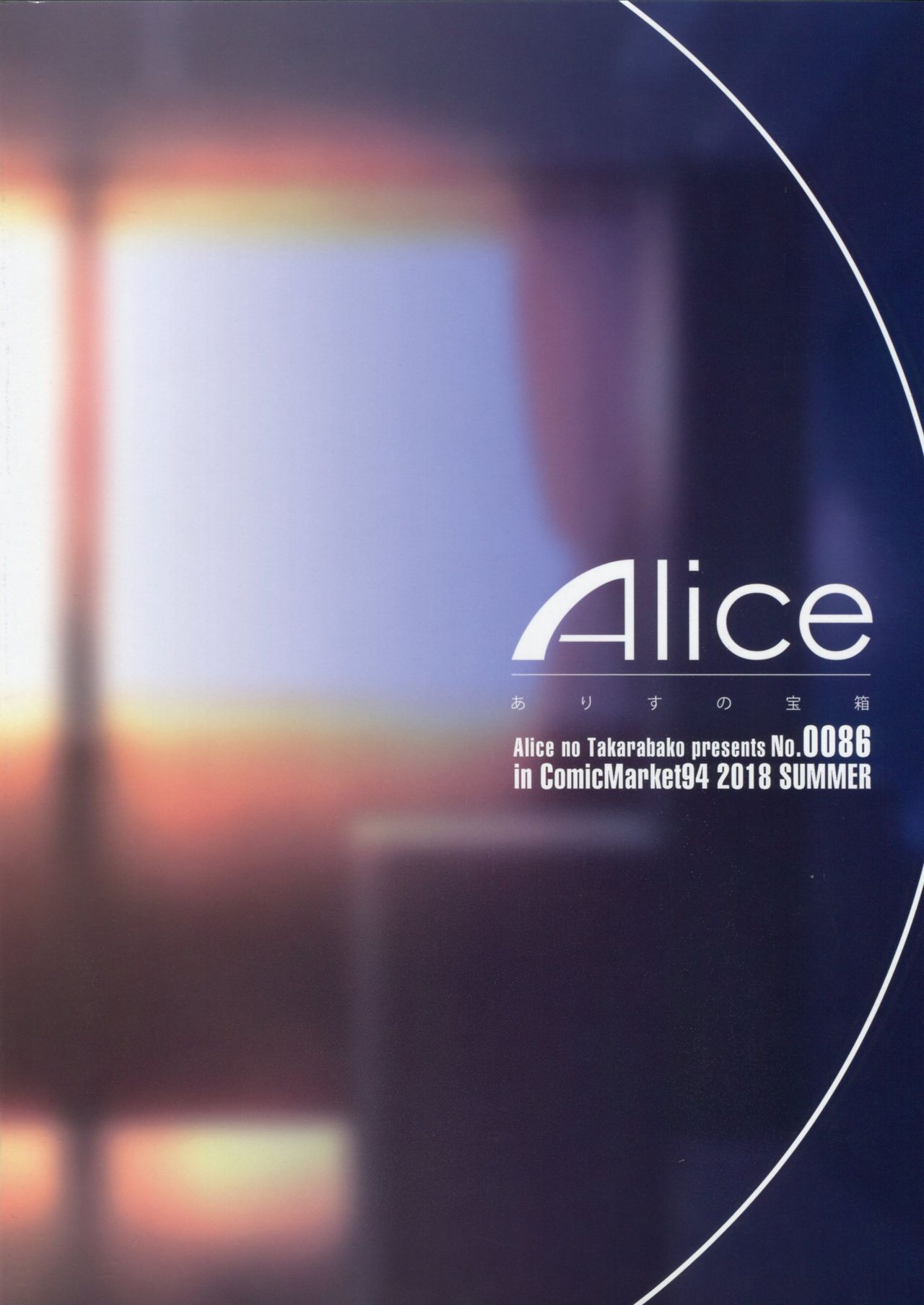 Naomi Kaede is a Serious Slut [Mizuryu Kei] - Chapter 1 — Page 38