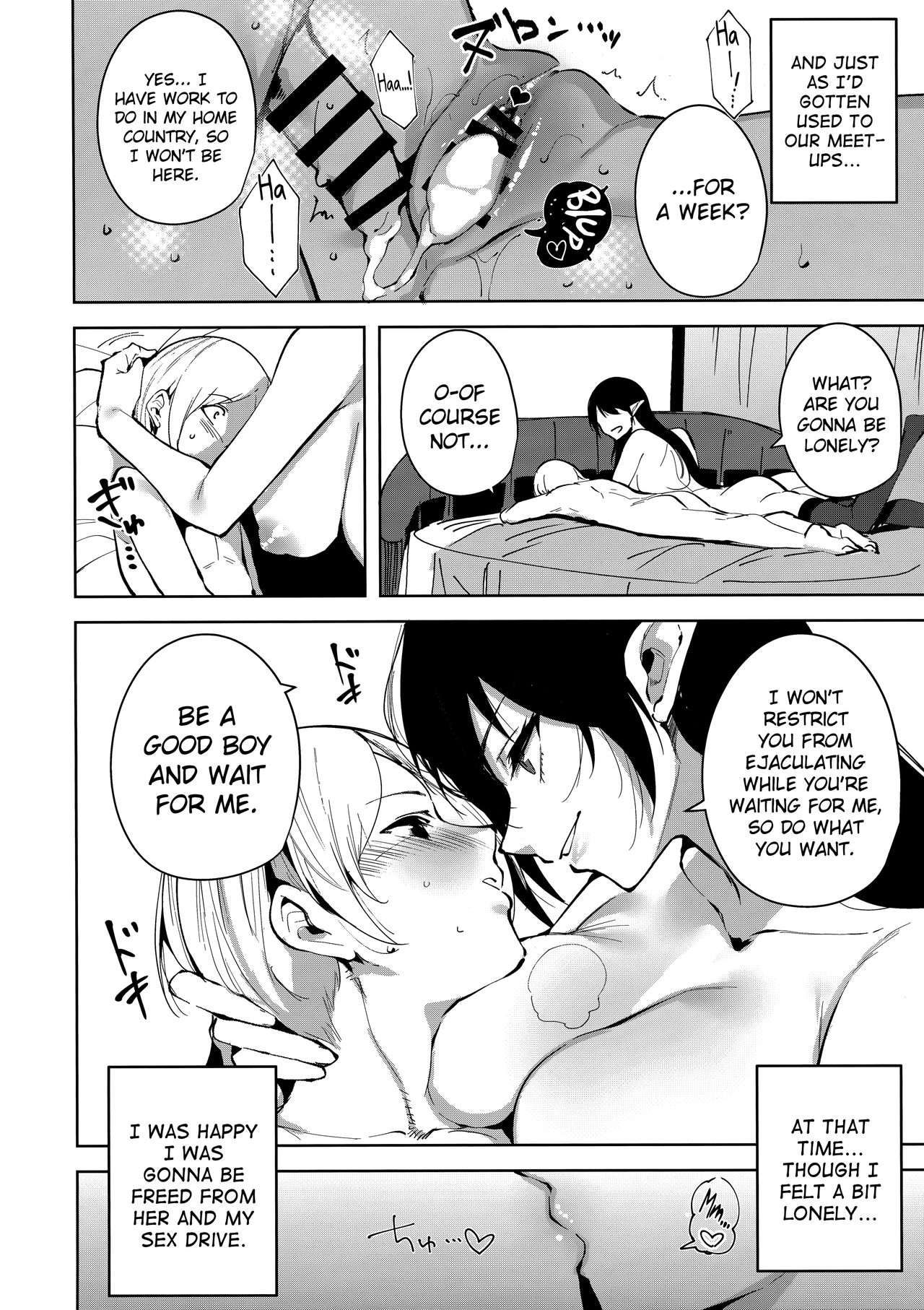 The Evil of Commons [Tomohiro Kai] - Chapter 2 — Page 11