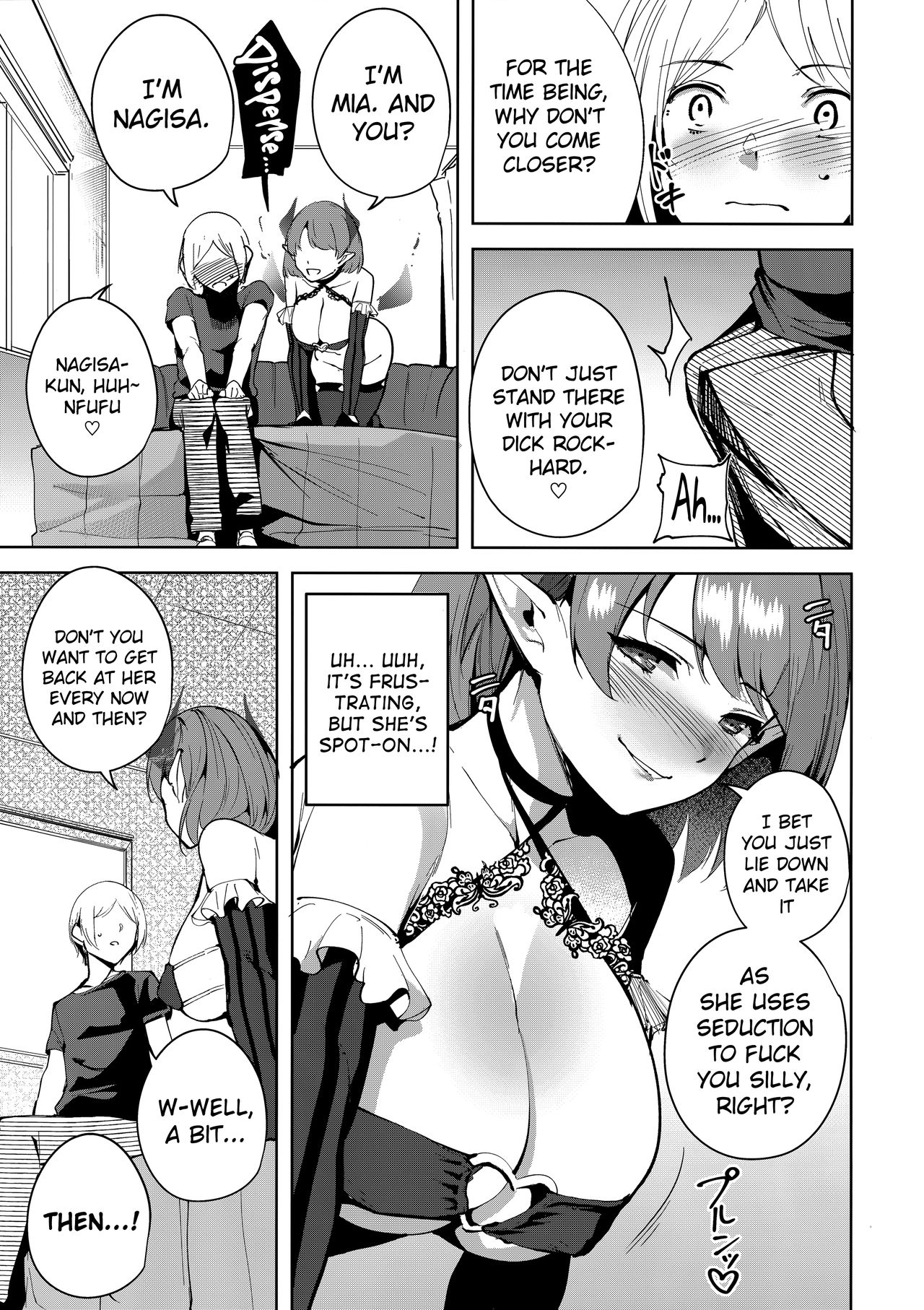 The Evil of Commons [Tomohiro Kai] - Chapter 2 — Page 14