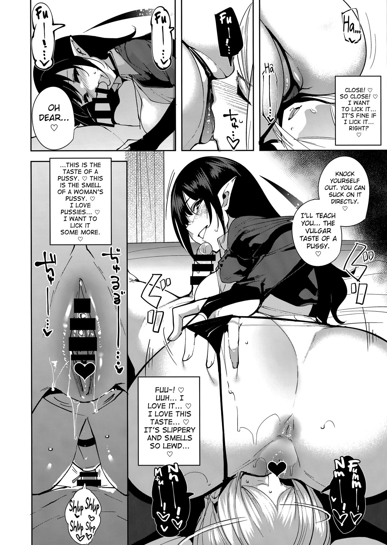 The Evil of Commons [Tomohiro Kai] - Chapter 1 — Page 15