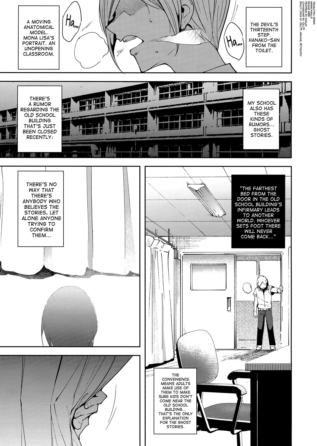 The Evil of Commons [Tomohiro Kai] - Chapter 1 — Page 4