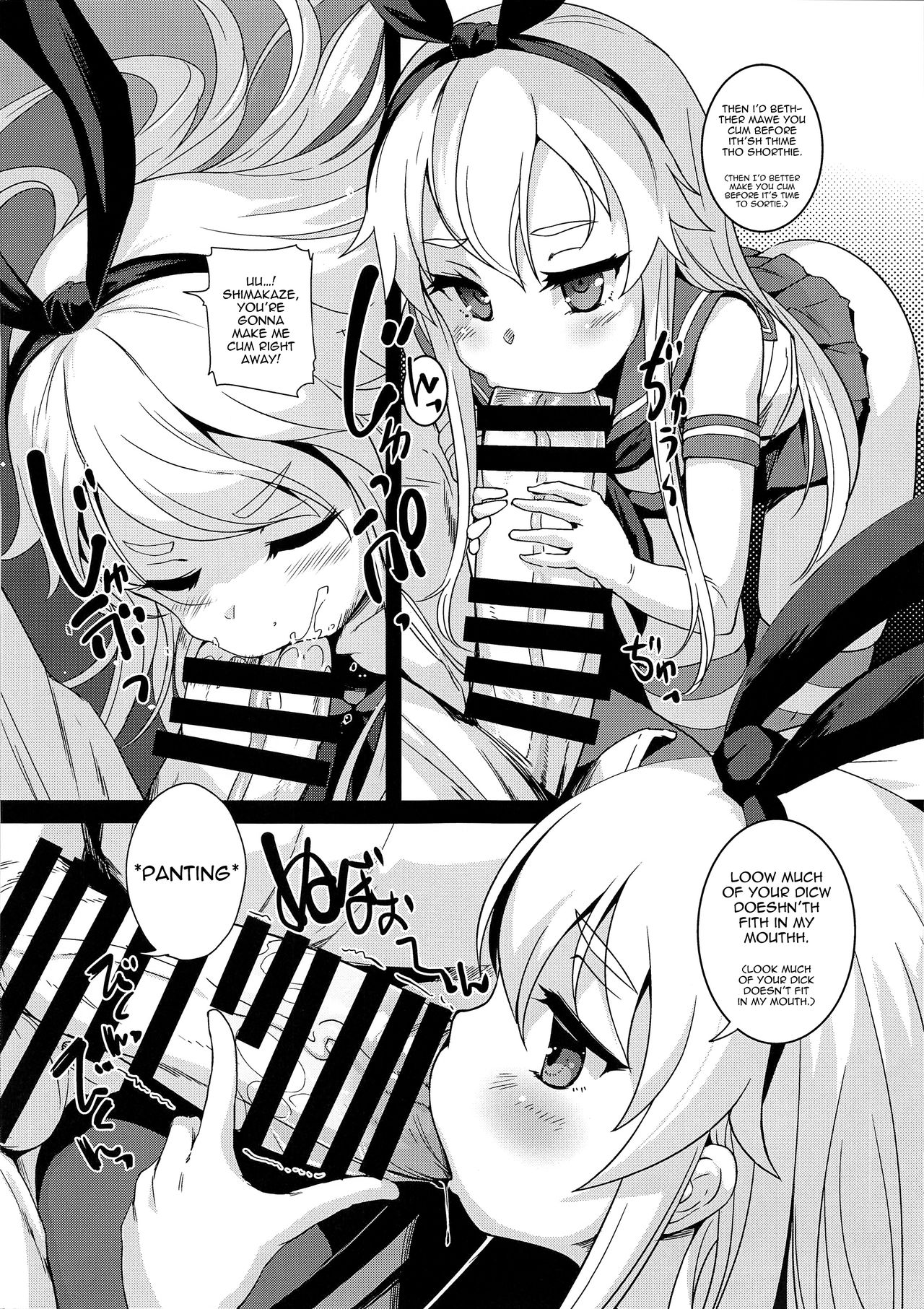Shimakaze With Admiral’s Big… (Kantai Collection -KanColle-) [Bosshi] - Chapter 2 — Page 6