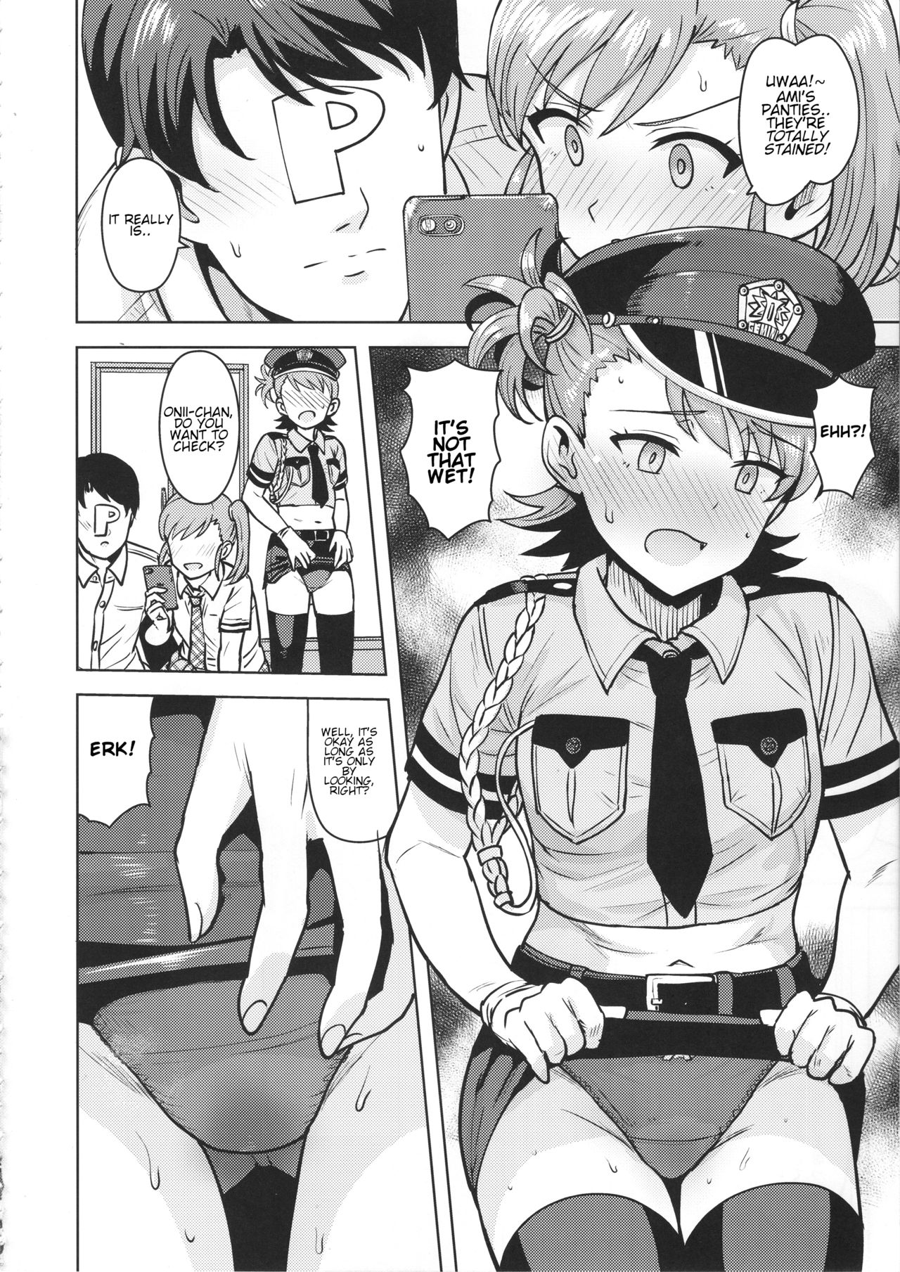 Ami Mami Mind (The Idolmaster) [Tsurui] - Chapter 5 — Page 23