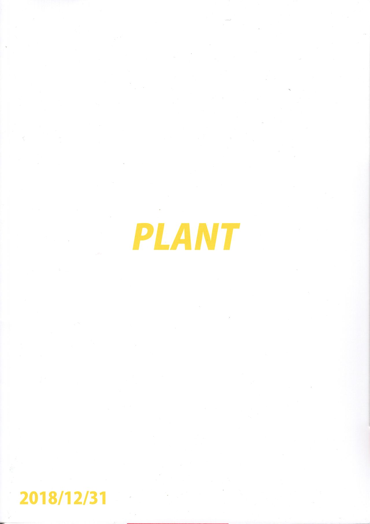 Ami Mami Mind (The Idolmaster) [Tsurui] - Chapter 5 — Page 50