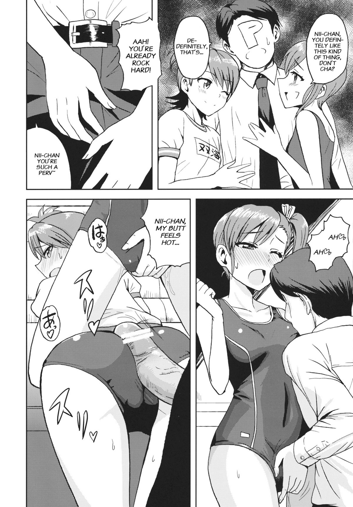 Ami Mami Mind (The Idolmaster) [Tsurui] - Chapter 2 — Page 18