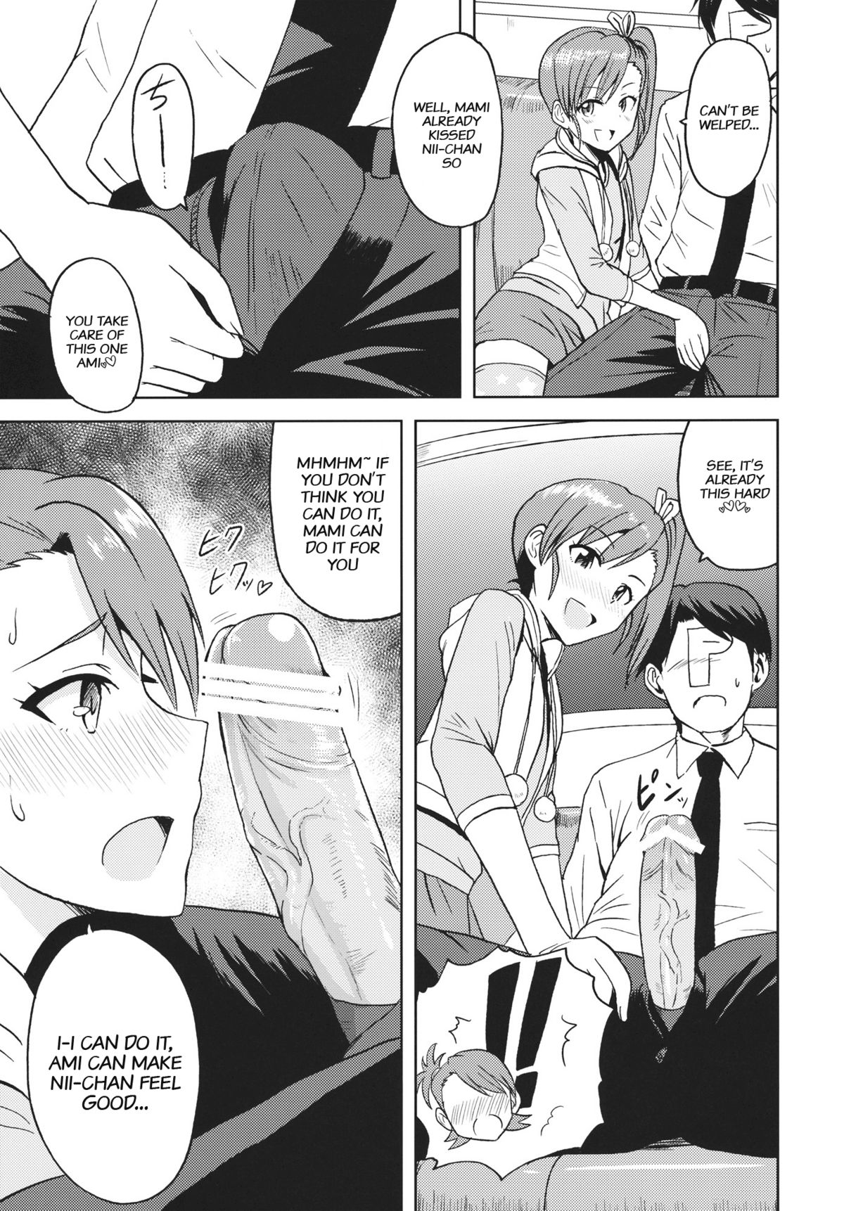 Ami Mami Mind (The Idolmaster) [Tsurui] - Chapter 2 — Page 9