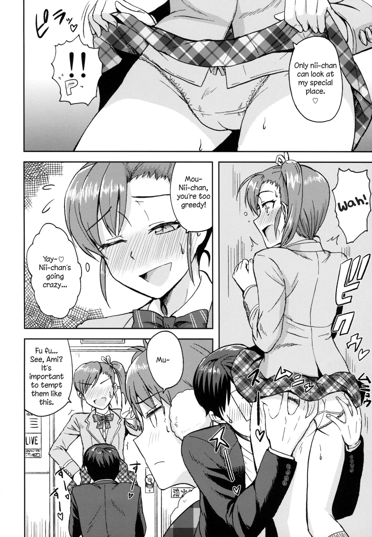 Ami Mami Mind (The Idolmaster) [Tsurui] - Chapter 3 — Page 23