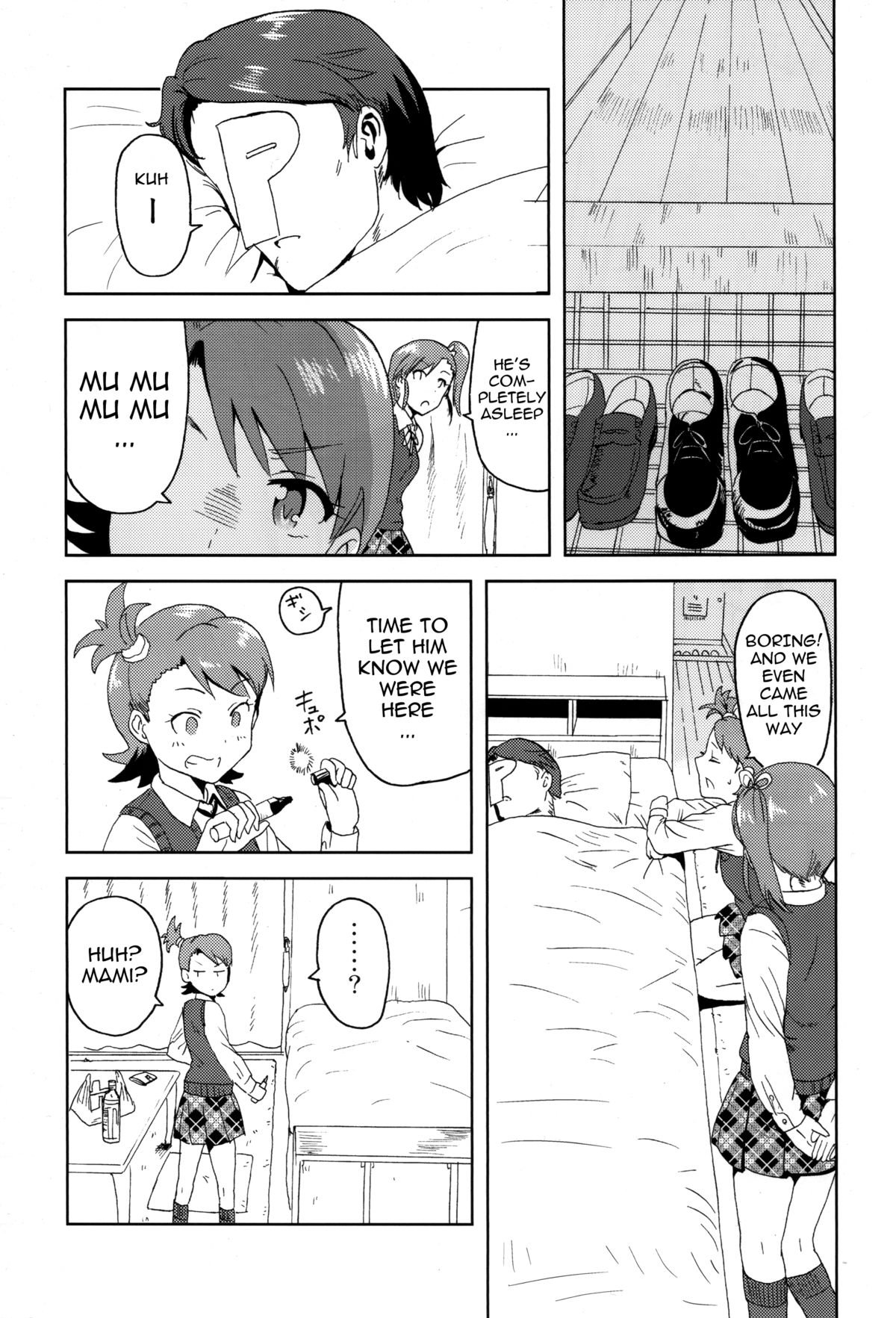 Ami Mami Mind (The Idolmaster) [Tsurui] - Chapter 1 — Page 4