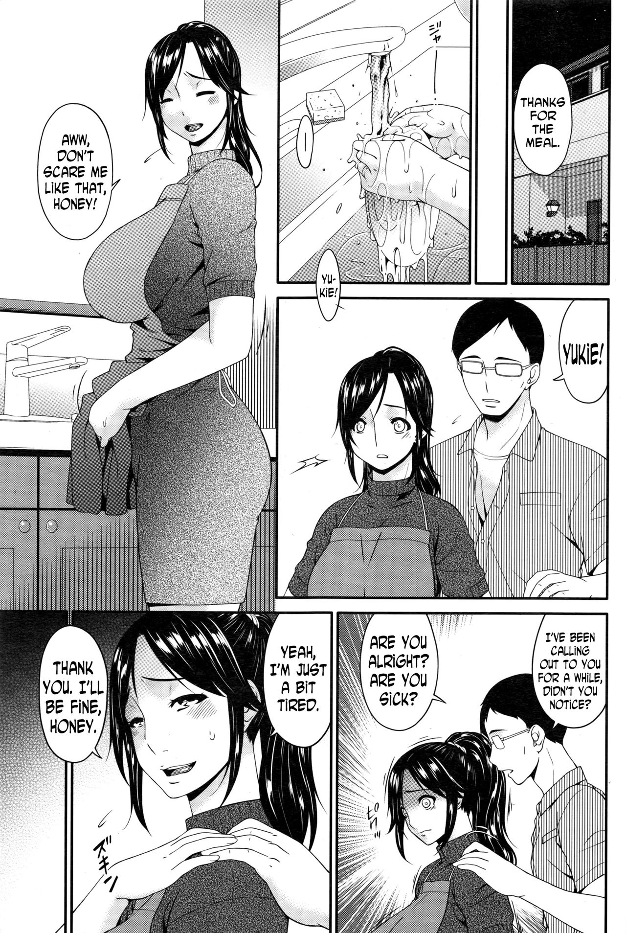 Impregnated Mother [Bai Asuka] - Chapter 3 — Page 11