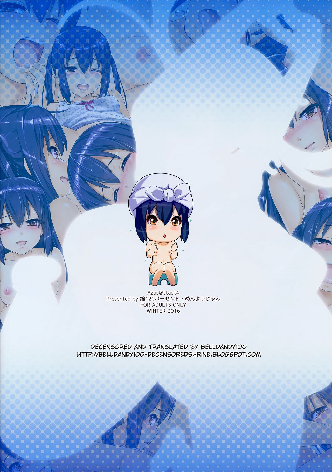 AZUS@TTACK (K-On!) [Menyoujan] - Chapter 4 — Page 16