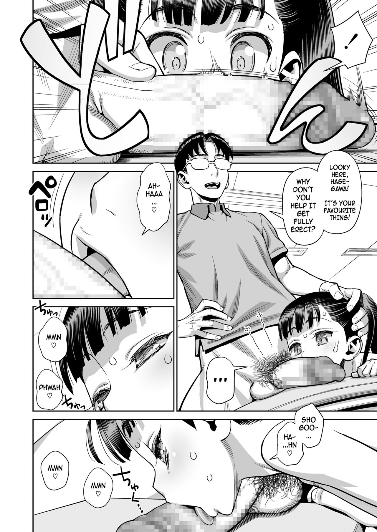An Elementary School Nympho Having Orgies After School In The Classroom?! She Just Can’t Exist! [Minazuki Juuzou] - Chapter 1 — Page 4