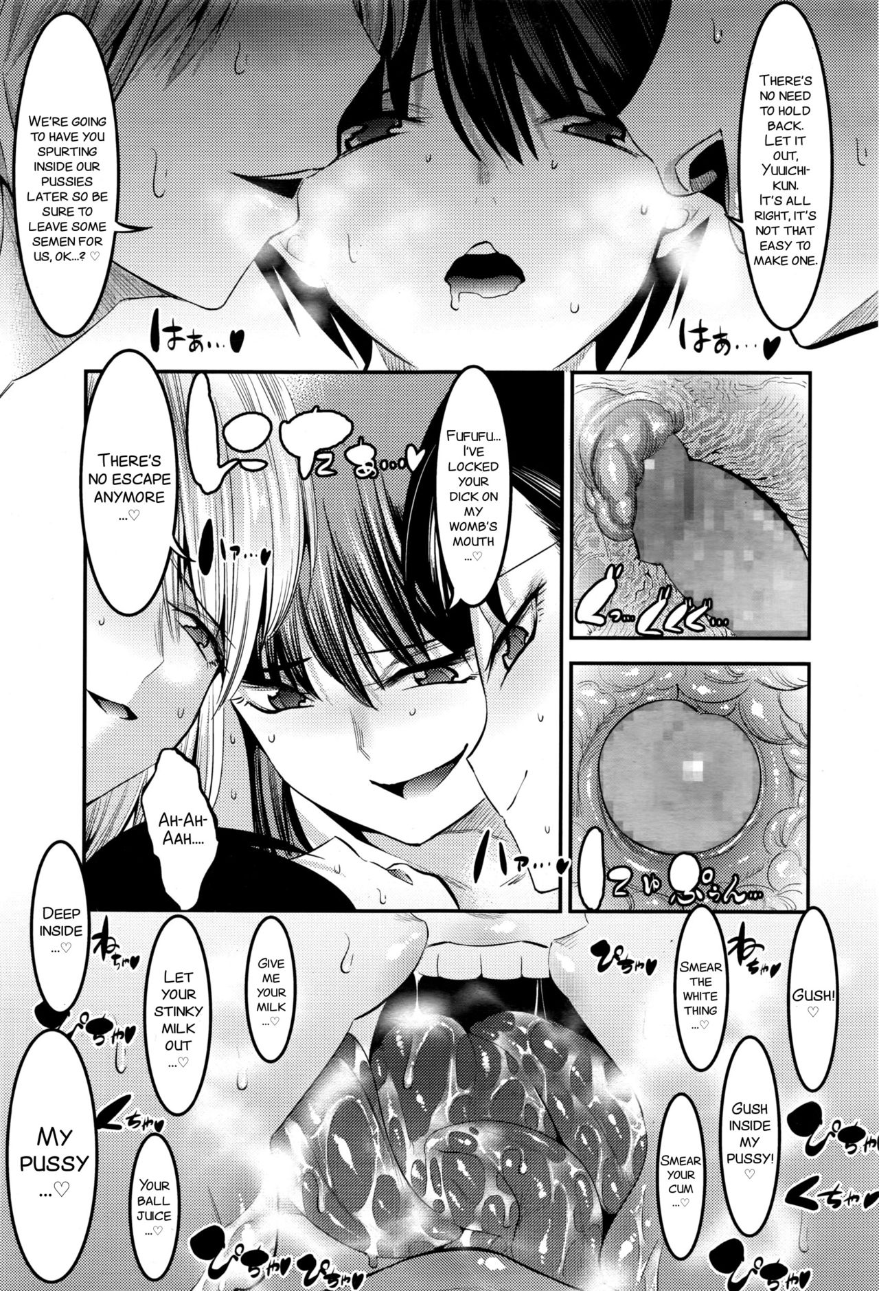 Hontou wa H na Onee-chan no Tomodachi [Shuten Douji] - Chapter 1 — Page 25