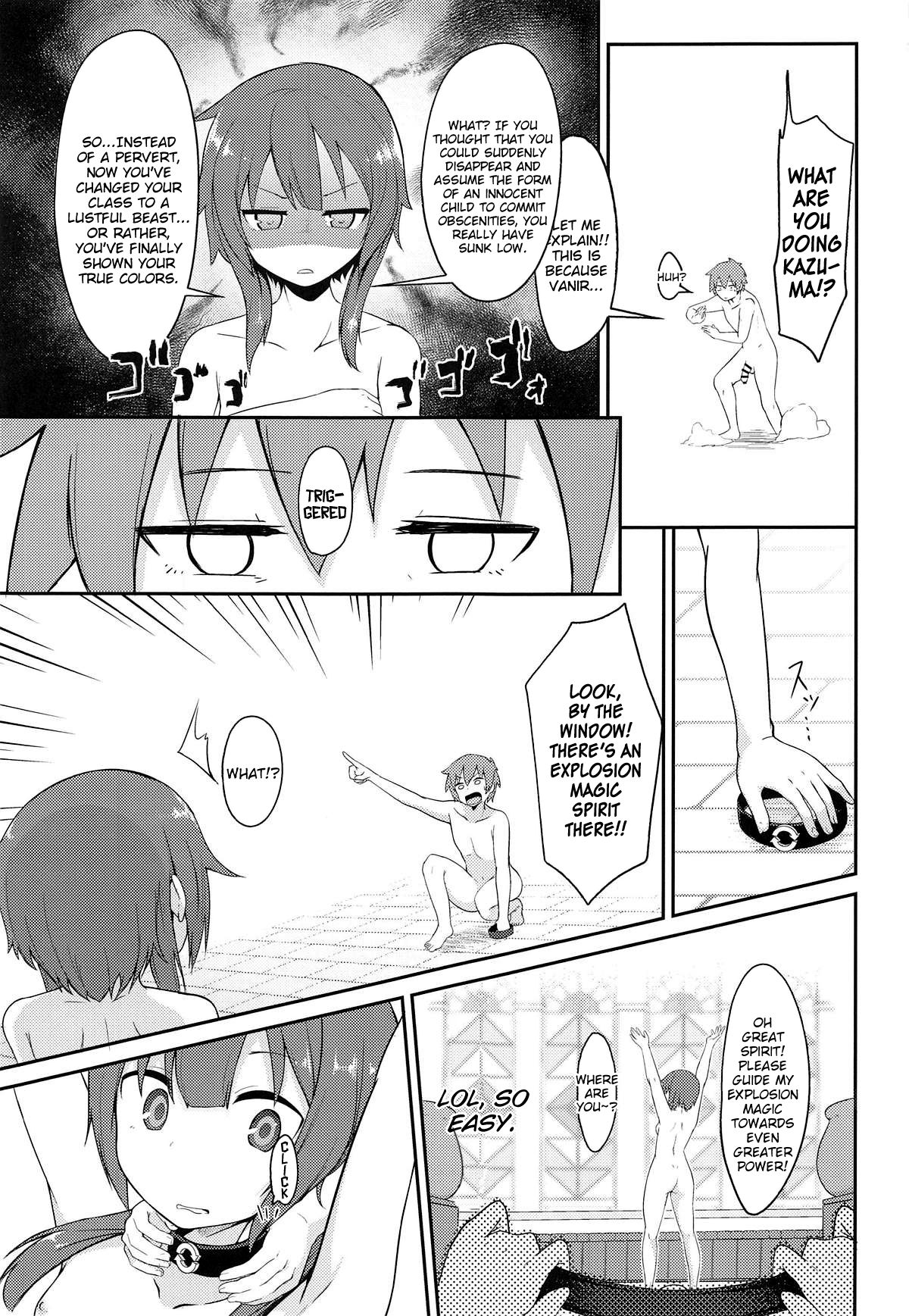 Emergency Quest! – Captivate a Loli Megumin! (Kono Subarashii Sekai ni Shukufuku wo!) [Jovejun.] - Chapter 1 — Page 14