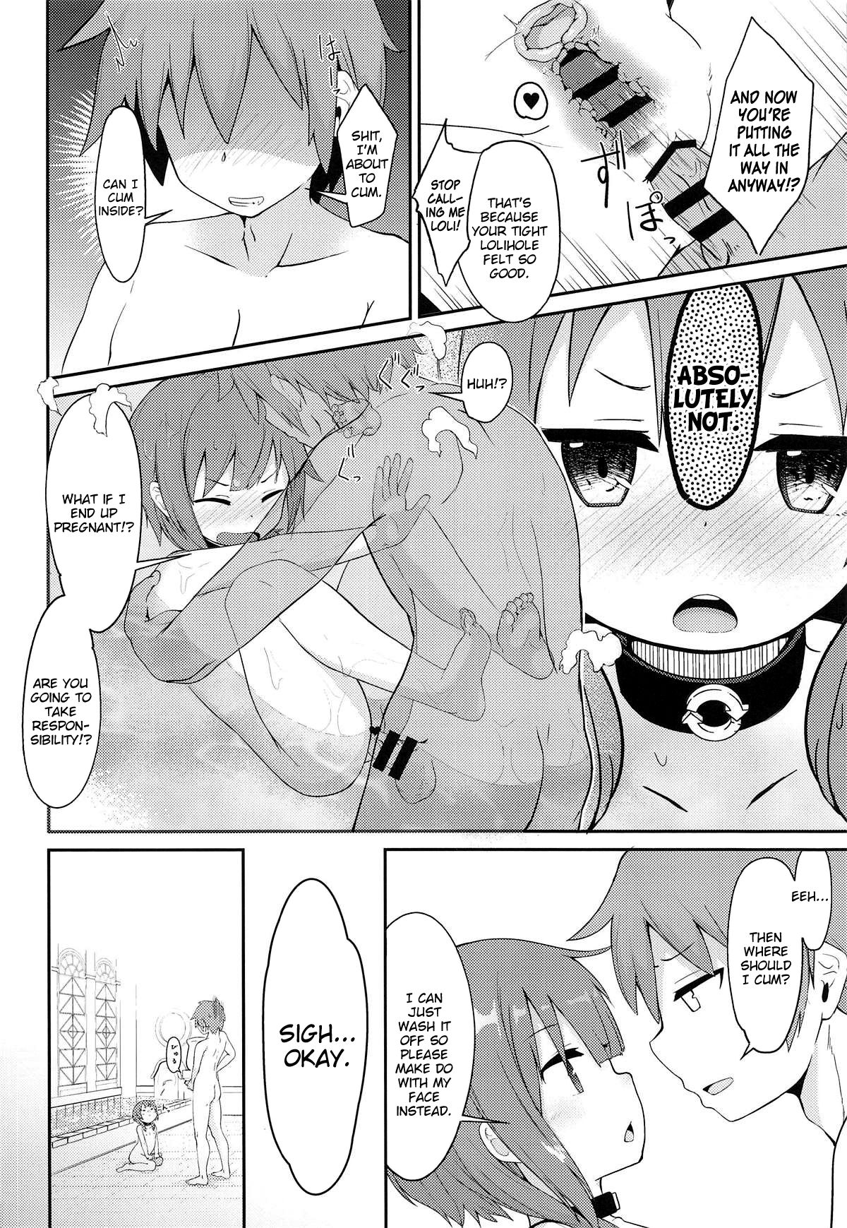 Emergency Quest! – Captivate a Loli Megumin! (Kono Subarashii Sekai ni Shukufuku wo!) [Jovejun.] - Chapter 1 — Page 17