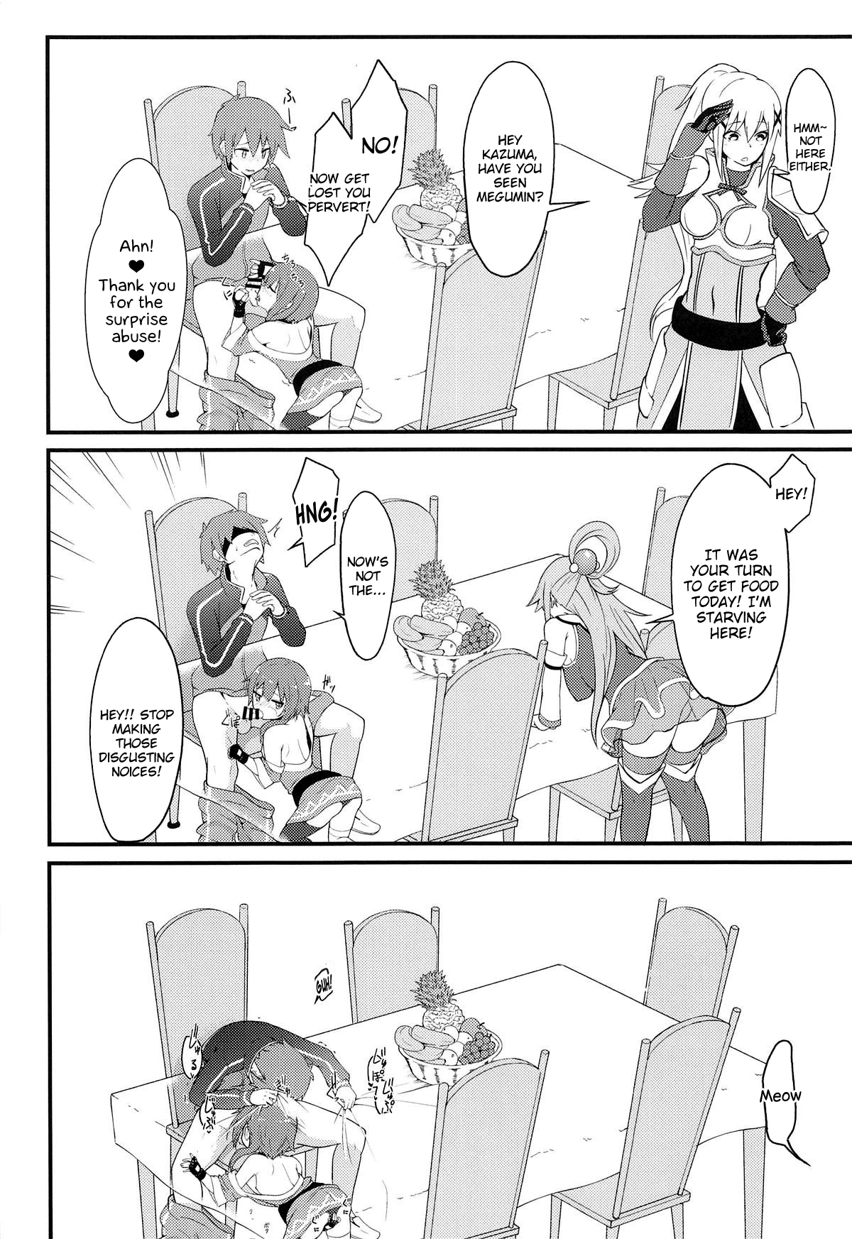 Emergency Quest! – Captivate a Loli Megumin! (Kono Subarashii Sekai ni Shukufuku wo!) [Jovejun.] - Chapter 1 — Page 19