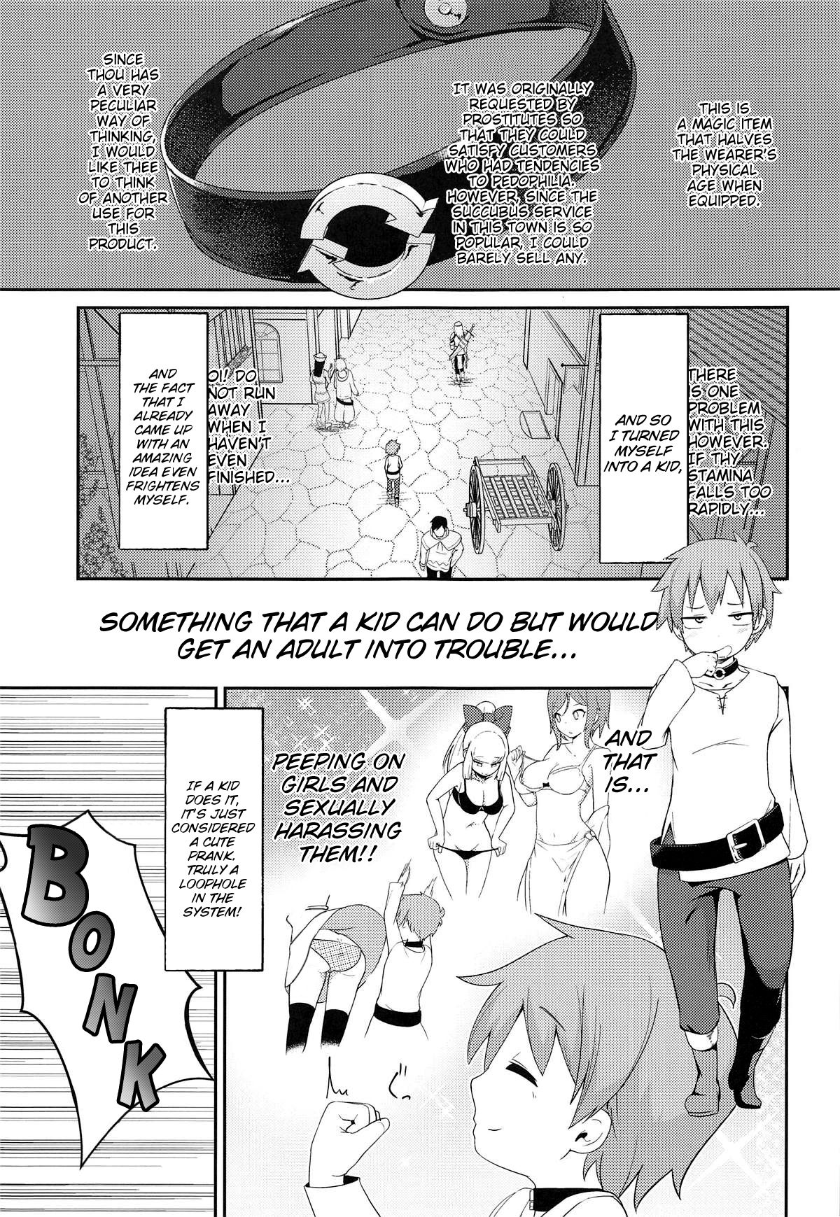 Emergency Quest! – Captivate a Loli Megumin! (Kono Subarashii Sekai ni Shukufuku wo!) [Jovejun.] - Chapter 1 — Page 4