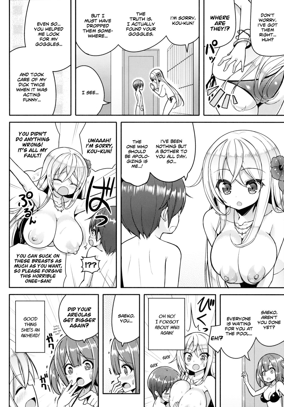 Ikenai Bikini no Oneesan [Shuz] - Chapter 1 — Page 23