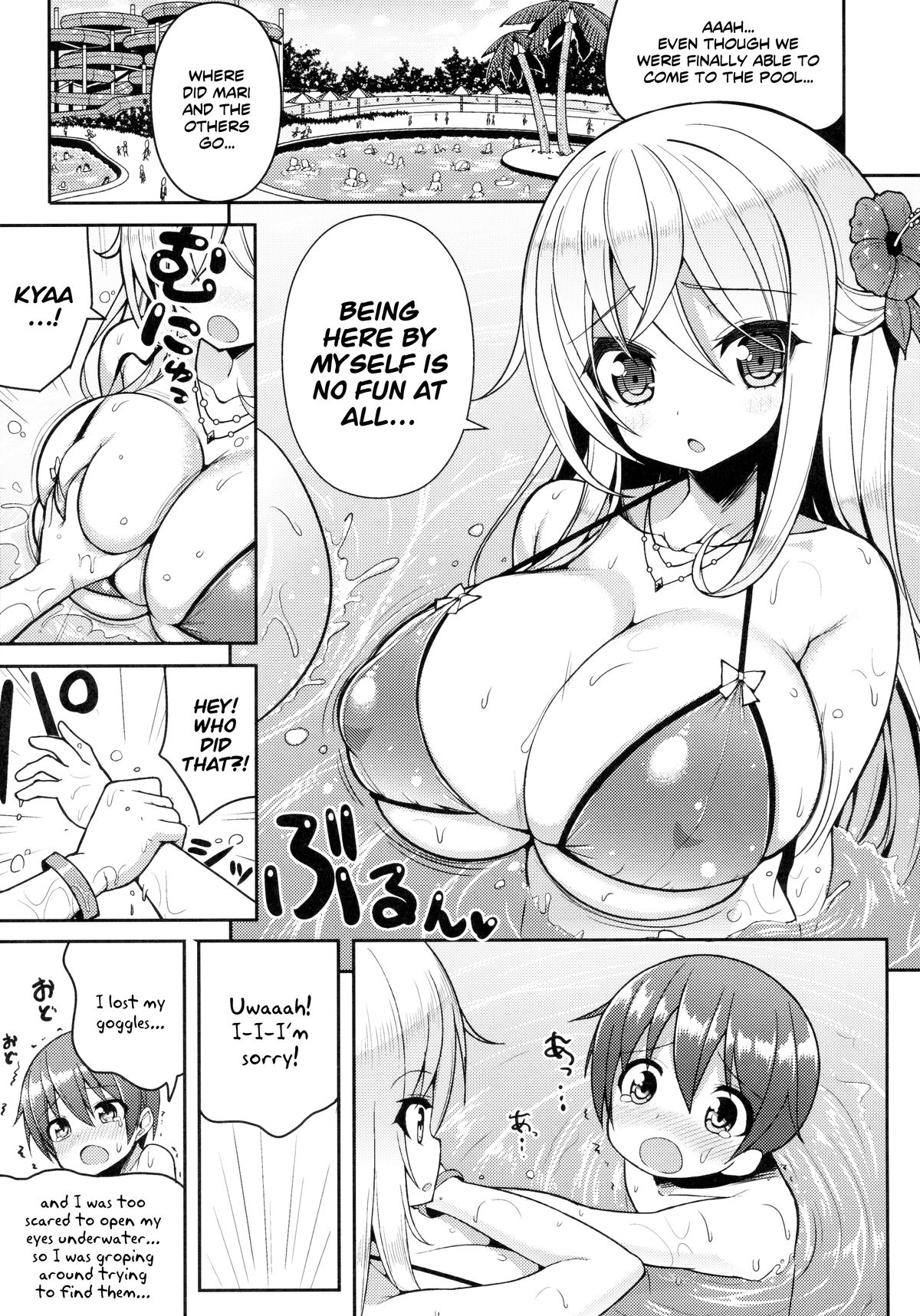 Ikenai Bikini no Oneesan [Shuz] - Chapter 1 — Page 4