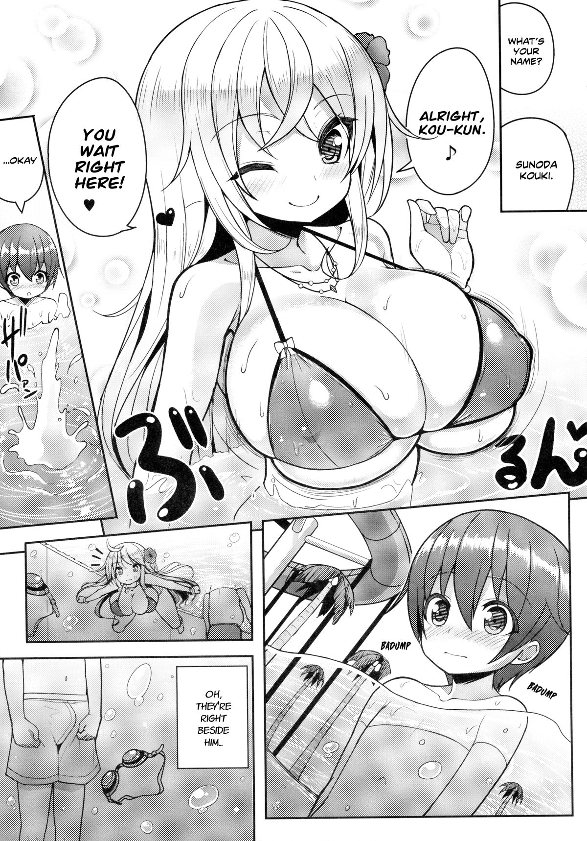 Ikenai Bikini no Oneesan [Shuz] - Chapter 1 — Page 6