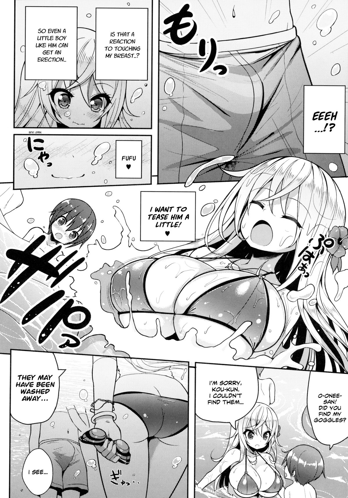 Ikenai Bikini no Oneesan [Shuz] - Chapter 1 — Page 7