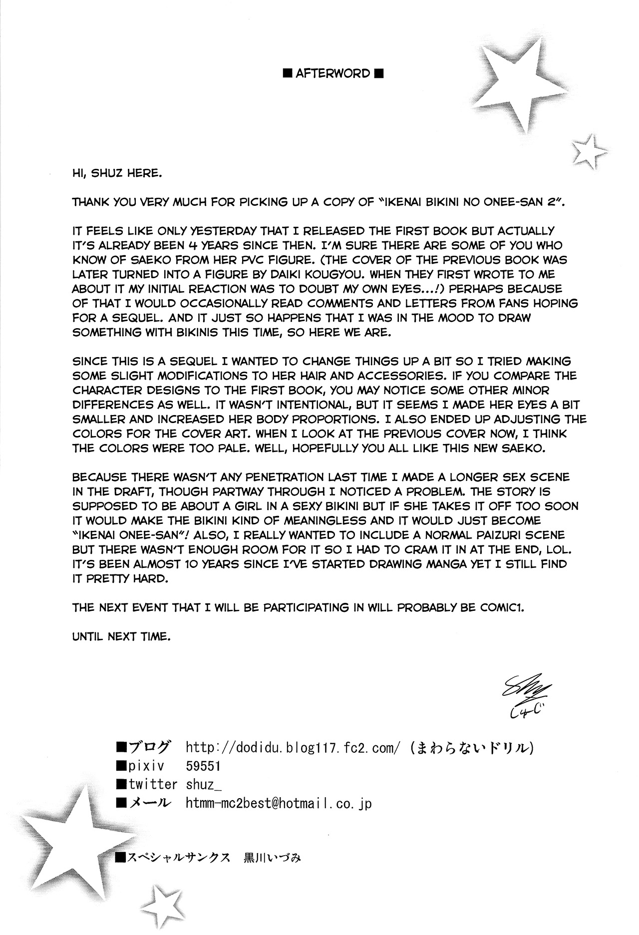 Ikenai Bikini no Oneesan [Shuz] - Chapter 2 — Page 24