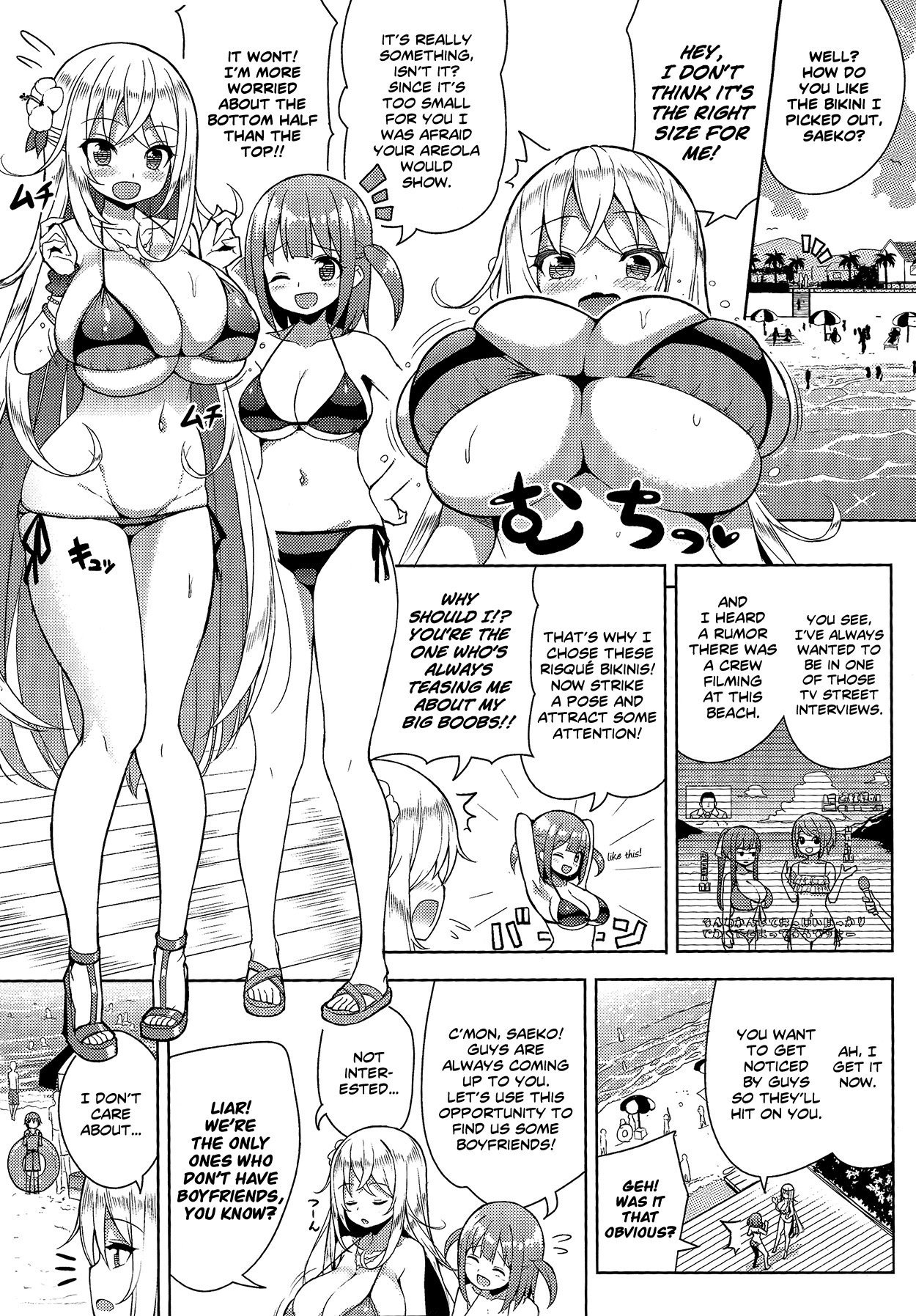 Ikenai Bikini no Oneesan [Shuz] - Chapter 2 — Page 4