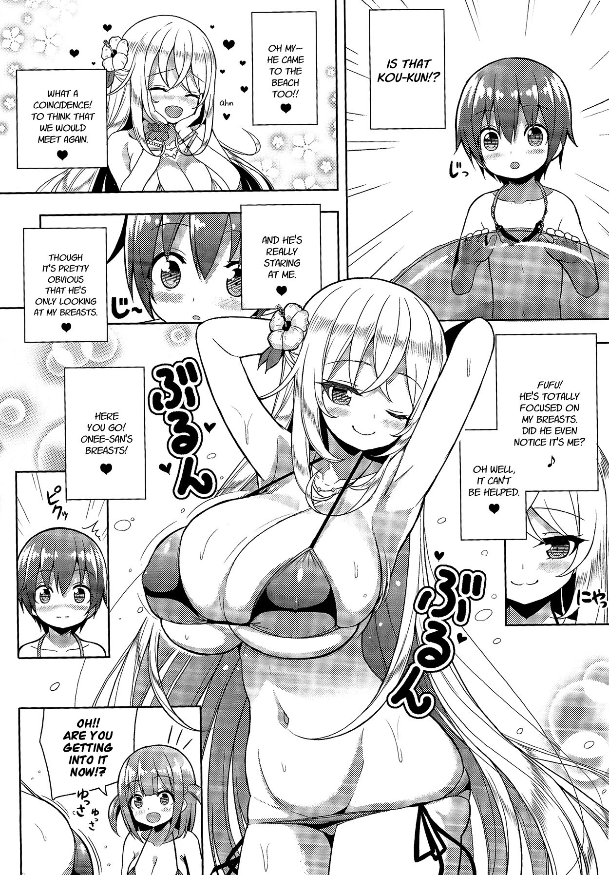 Ikenai Bikini no Oneesan [Shuz] - Chapter 2 — Page 5