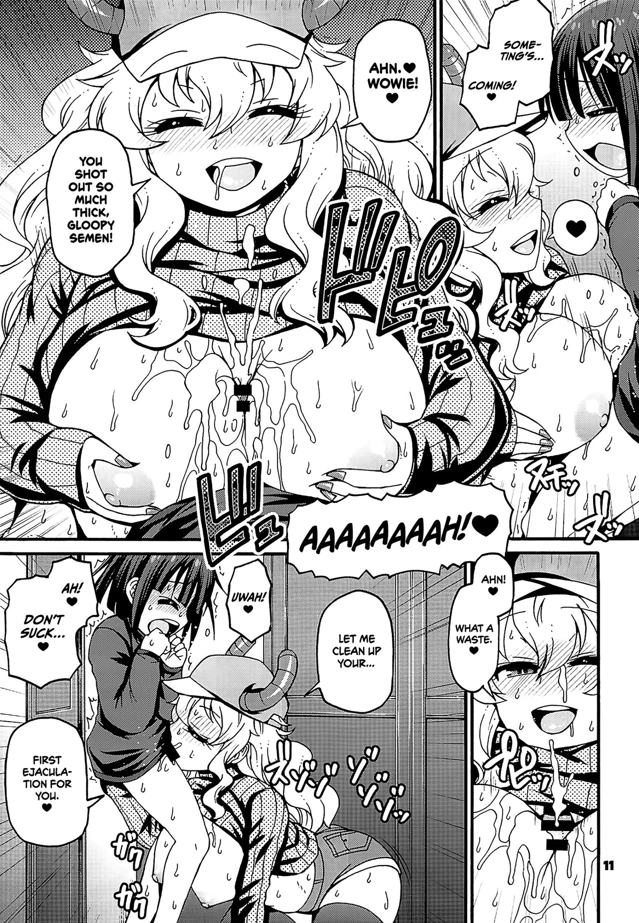 Maybe He’ll Know (Miss Kobayashi’s Dragon Maid) [Chiba Toshirou] - Chapter 1 — Page 10