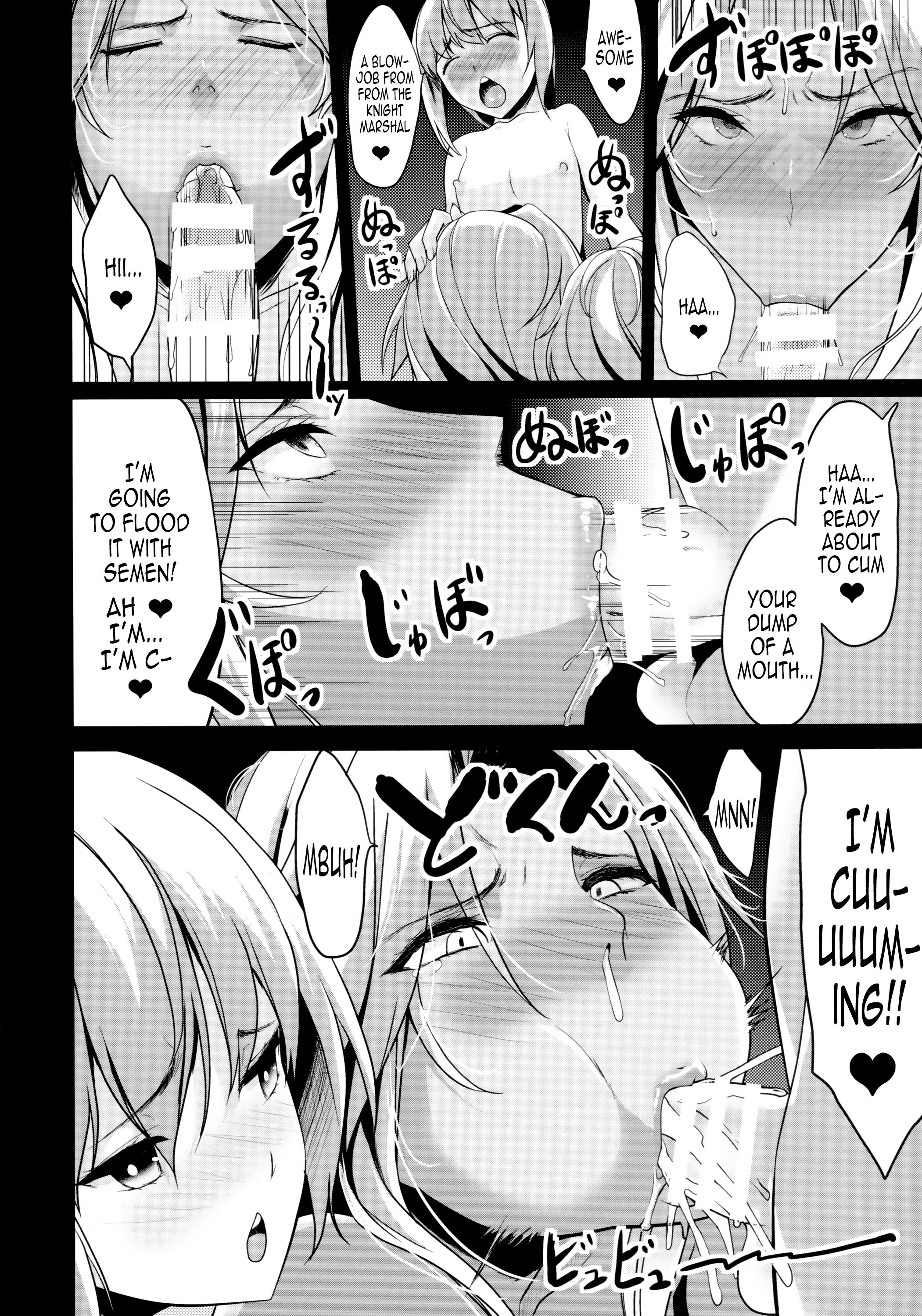 Big Breasted Female Knight Captured By Young Emperor Brothers [Kloah] - Chapter 1 — Page 21