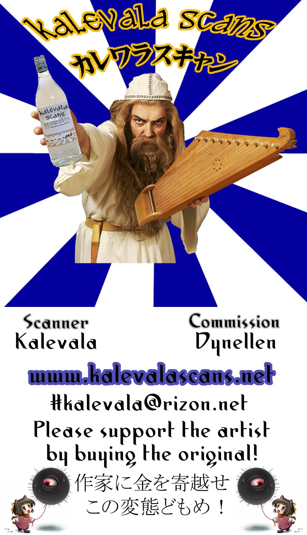 Big Breasted Female Knight Captured By Young Emperor Brothers [Kloah] - Chapter 2 — Page 31