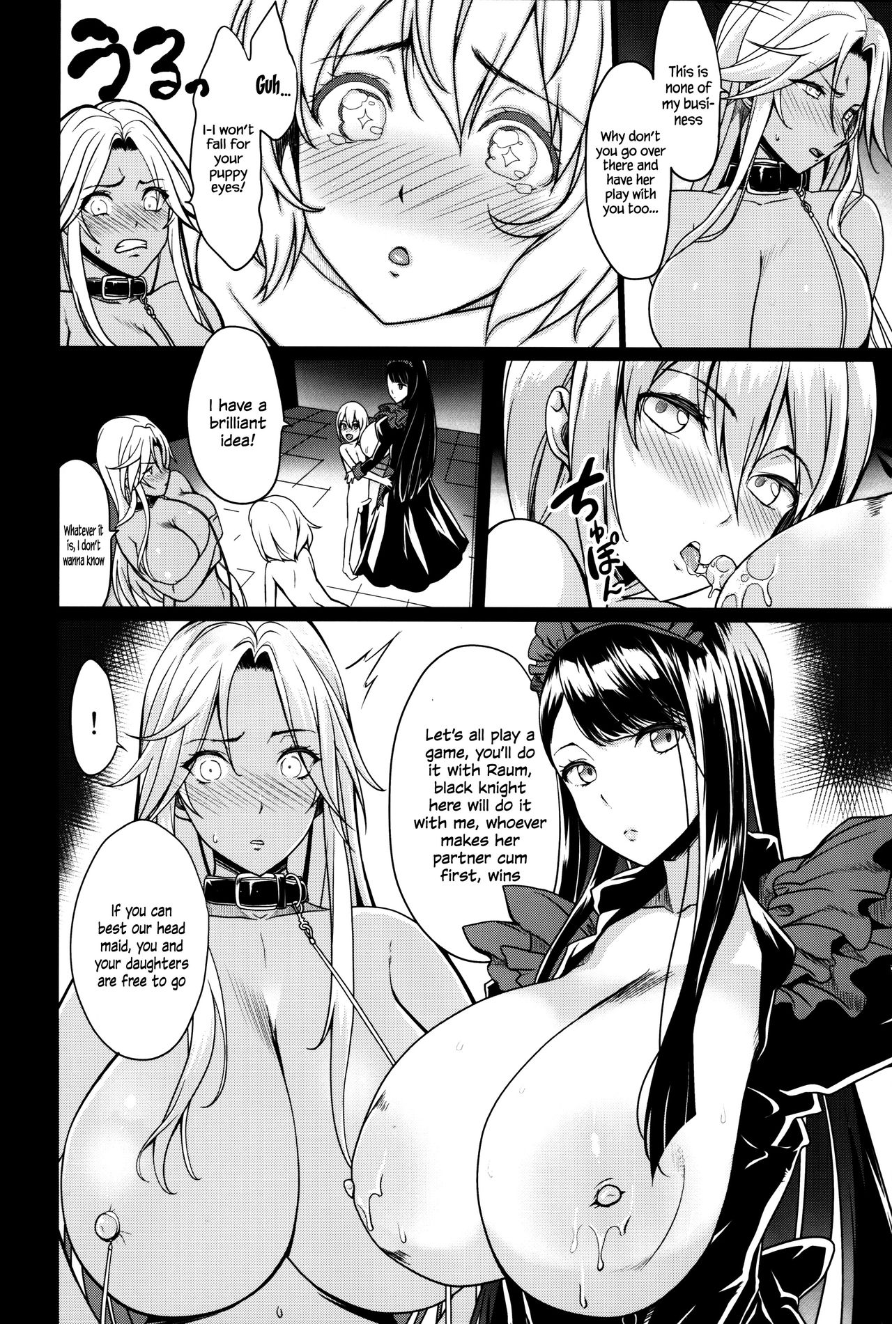 Big Breasted Female Knight Captured By Young Emperor Brothers [Kloah] - Chapter 2 — Page 8