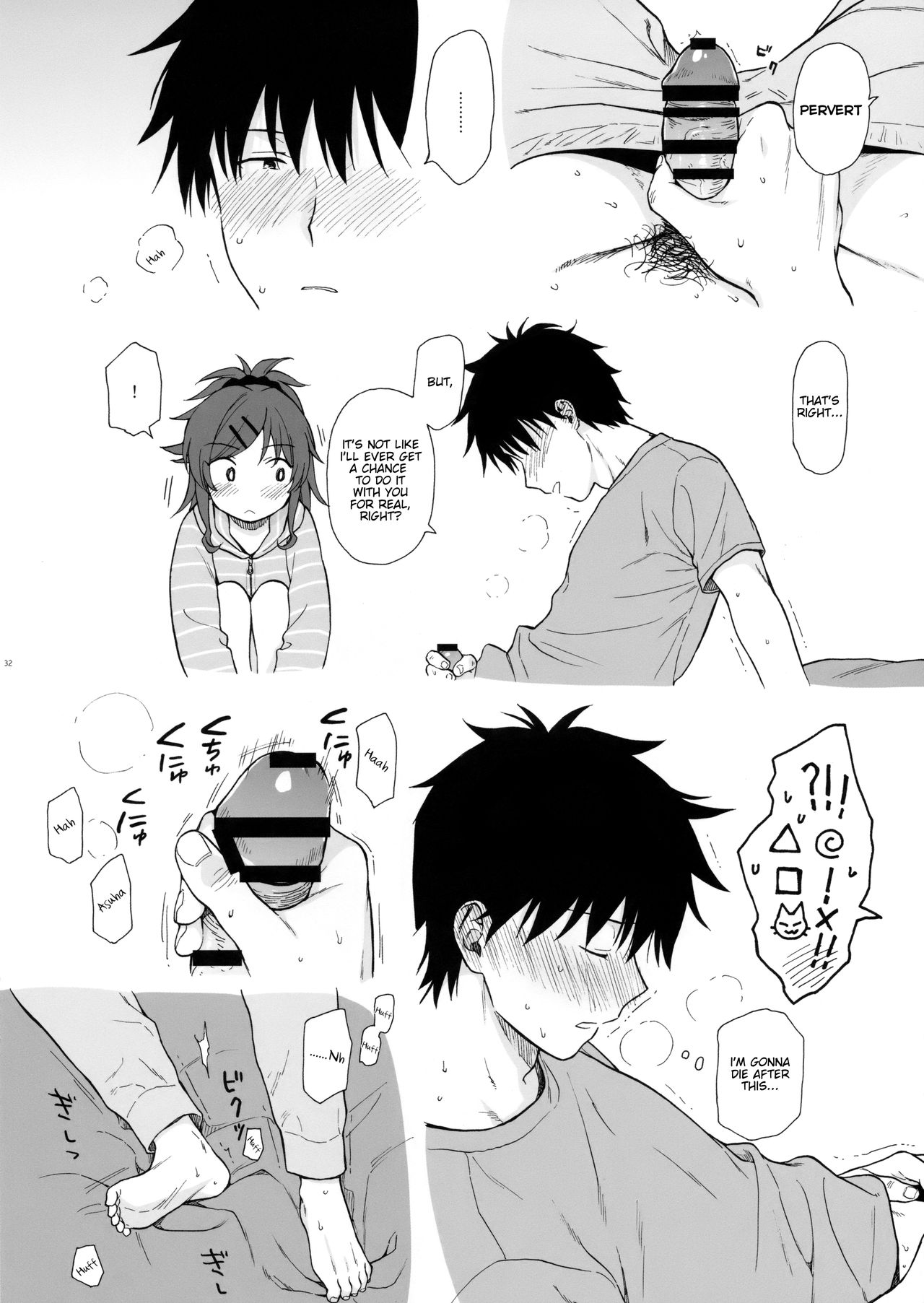 Chiba Selection Hozonban (Qualidea Code) [Sekiya Asami] - Chapter 1 — Page 32