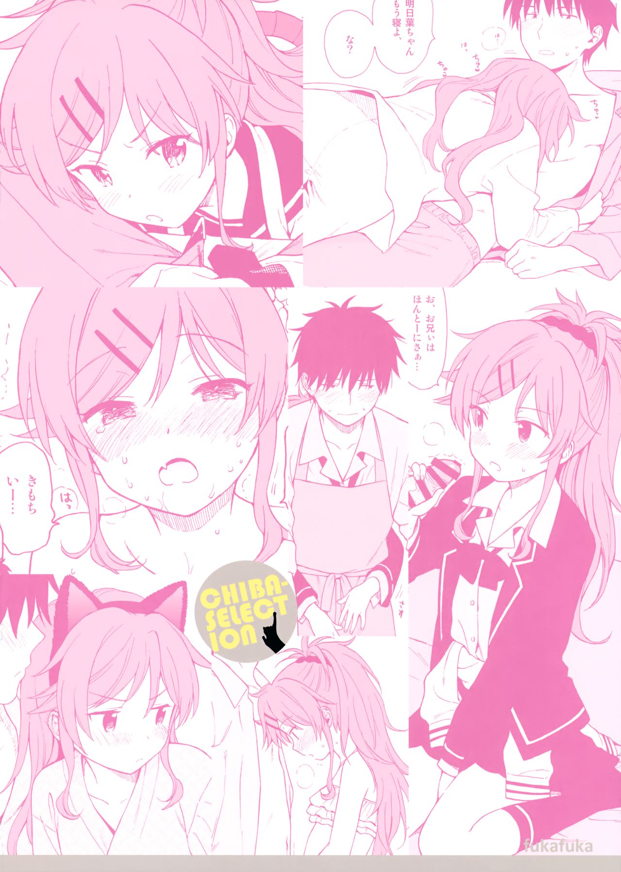 Chiba Selection Hozonban (Qualidea Code) [Sekiya Asami] - Chapter 1 — Page 44