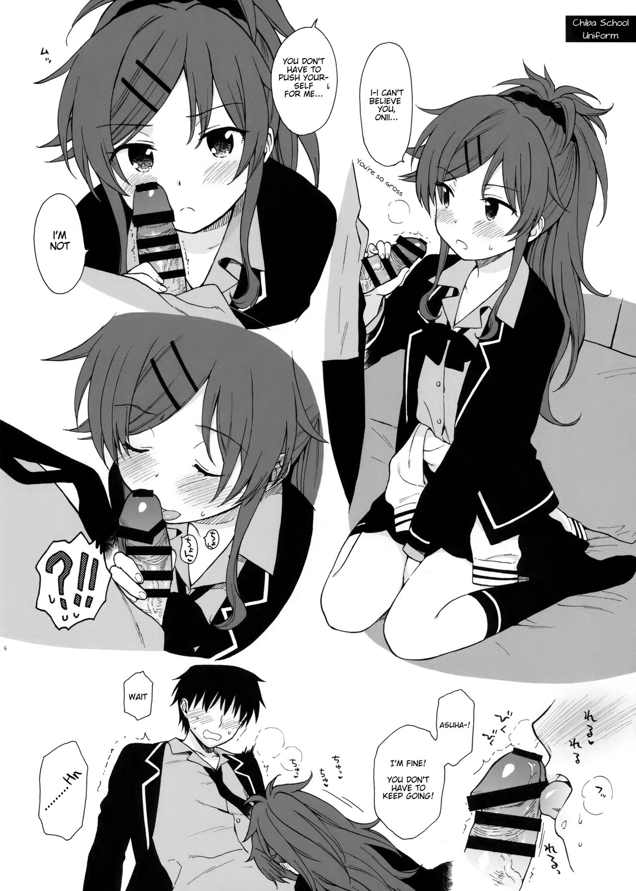 Chiba Selection Hozonban (Qualidea Code) [Sekiya Asami] - Chapter 1 — Page 6