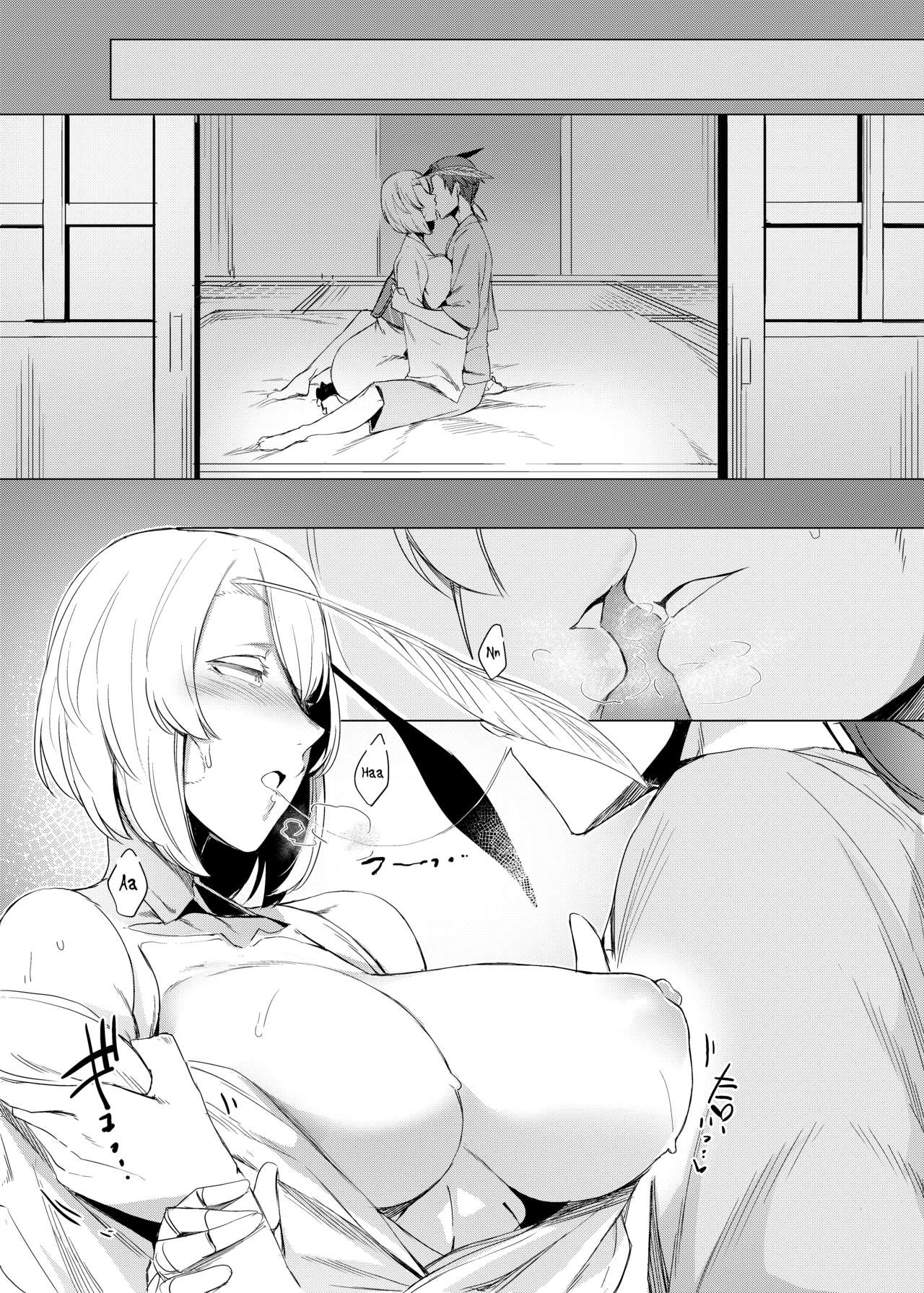 Mountain Princess’ Cocoon [Nakamura Regura] - Chapter 2 — Page 13