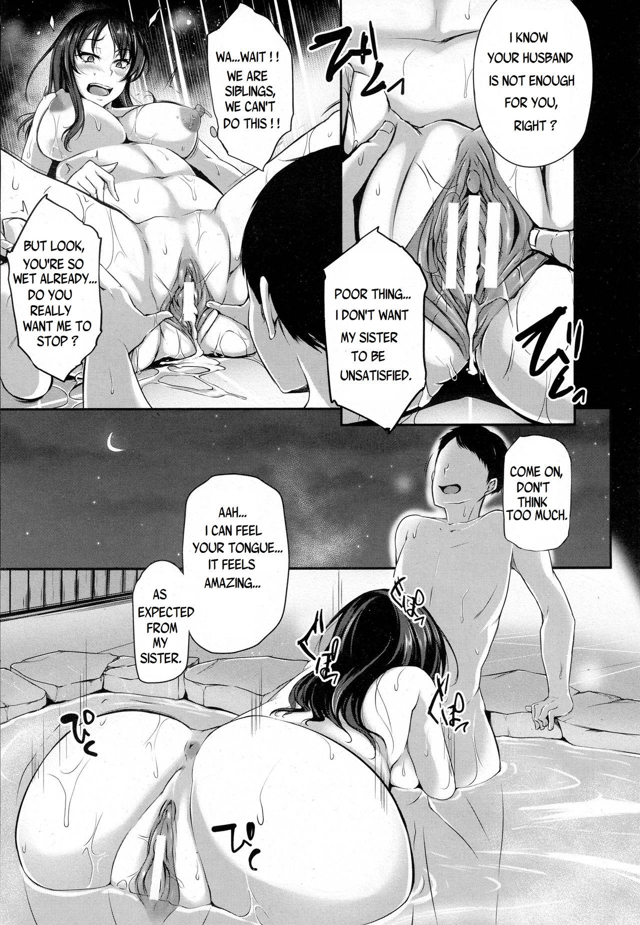 Anata no Tame ni Netoraremasu. [Yukiguni Omaru] - Chapter 1 — Page 7