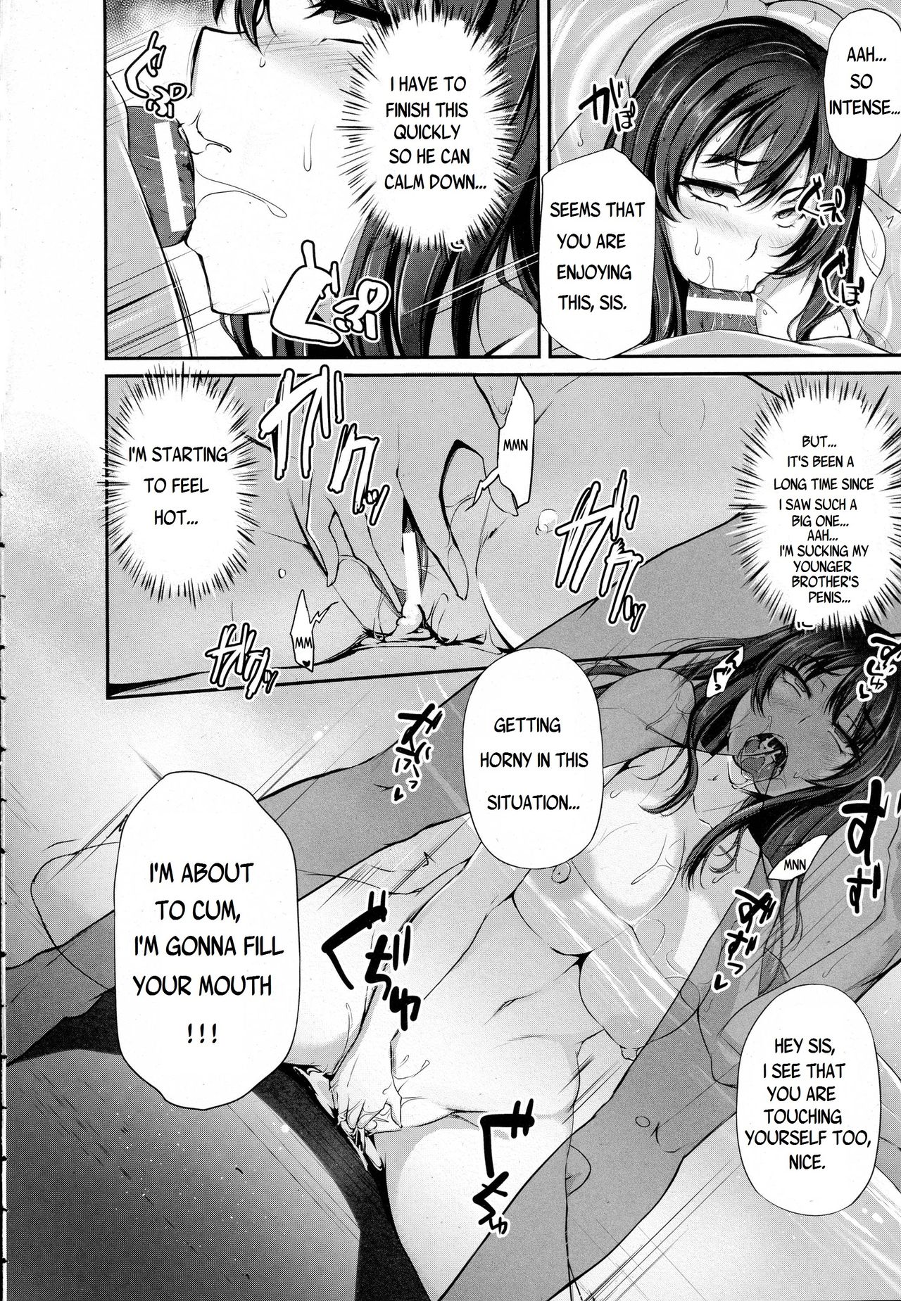 Anata no Tame ni Netoraremasu. [Yukiguni Omaru] - Chapter 1 — Page 8