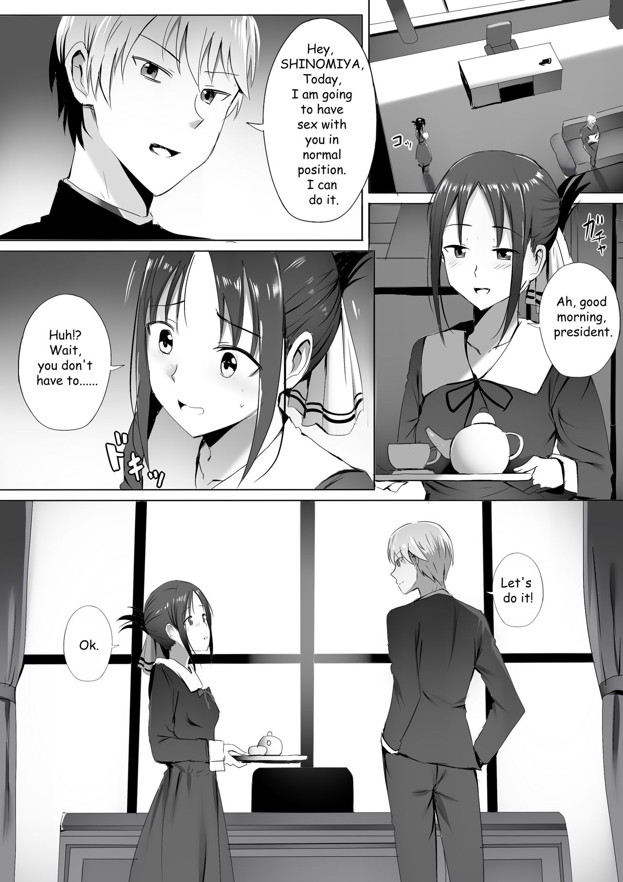 Gakuseikai-shoki ni Tokkun-shitai -Shijuuhatte Battle no Seijoui Oshiete ~Coach (Kaguya-sama: Love Is War) [Ginhaha] - Chapter 1 — Page 16