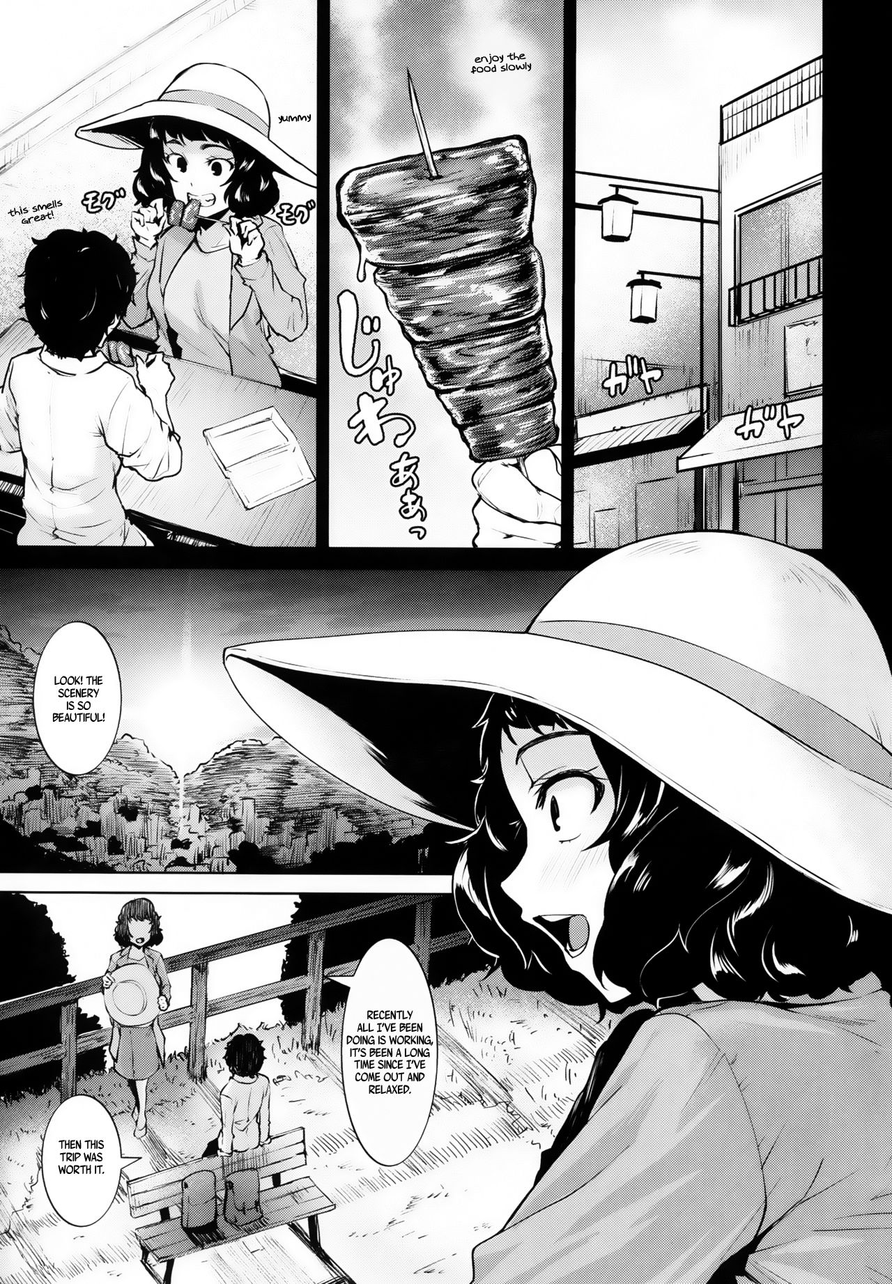 I Can’t Restrain Myself When I’m Next To Kawakami (Persona 5) [Koppe] - Chapter 1 — Page 5
