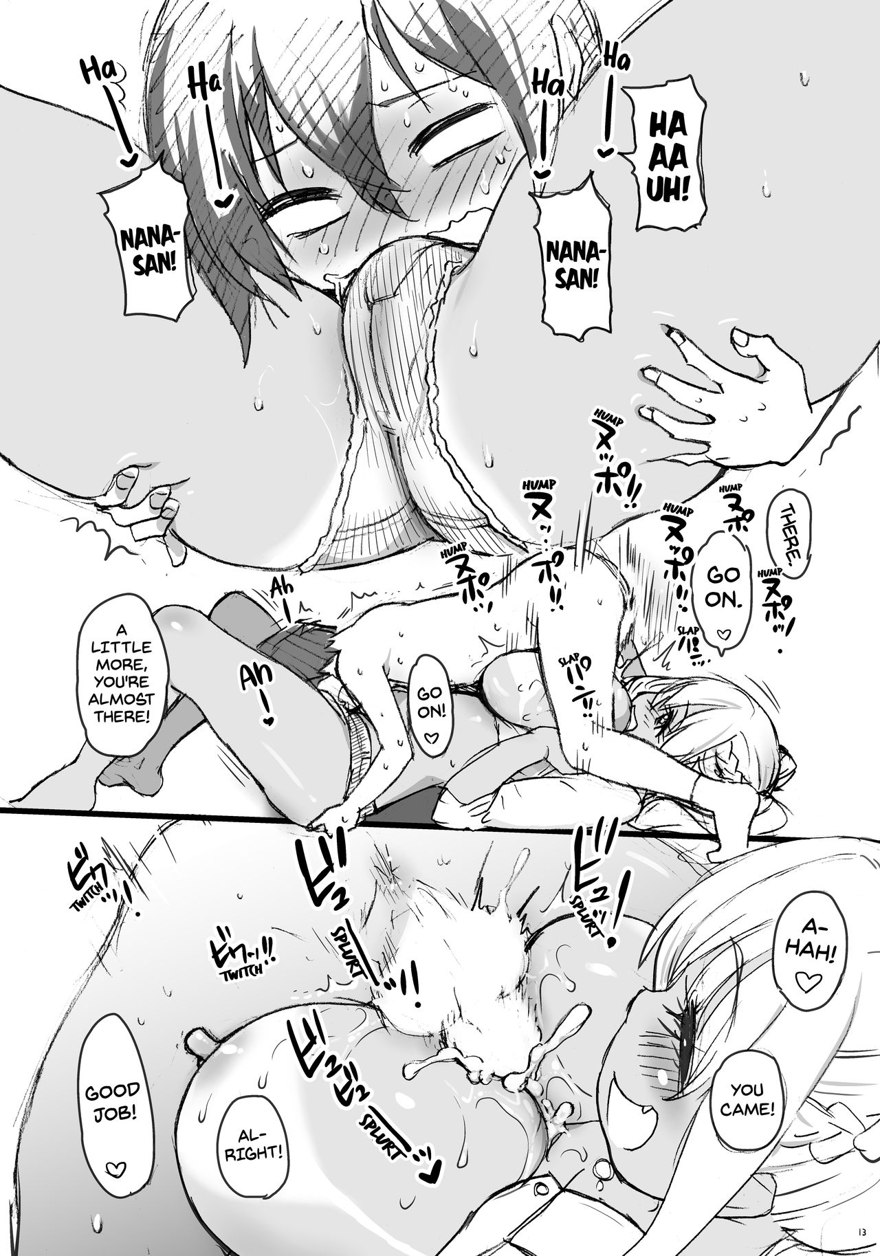 Sunohara-sou de Chichichichi Mitai nano (Sunohara-sou no Kanrinin-san) [Shiwasu no Okina] - Chapter 1 — Page 12